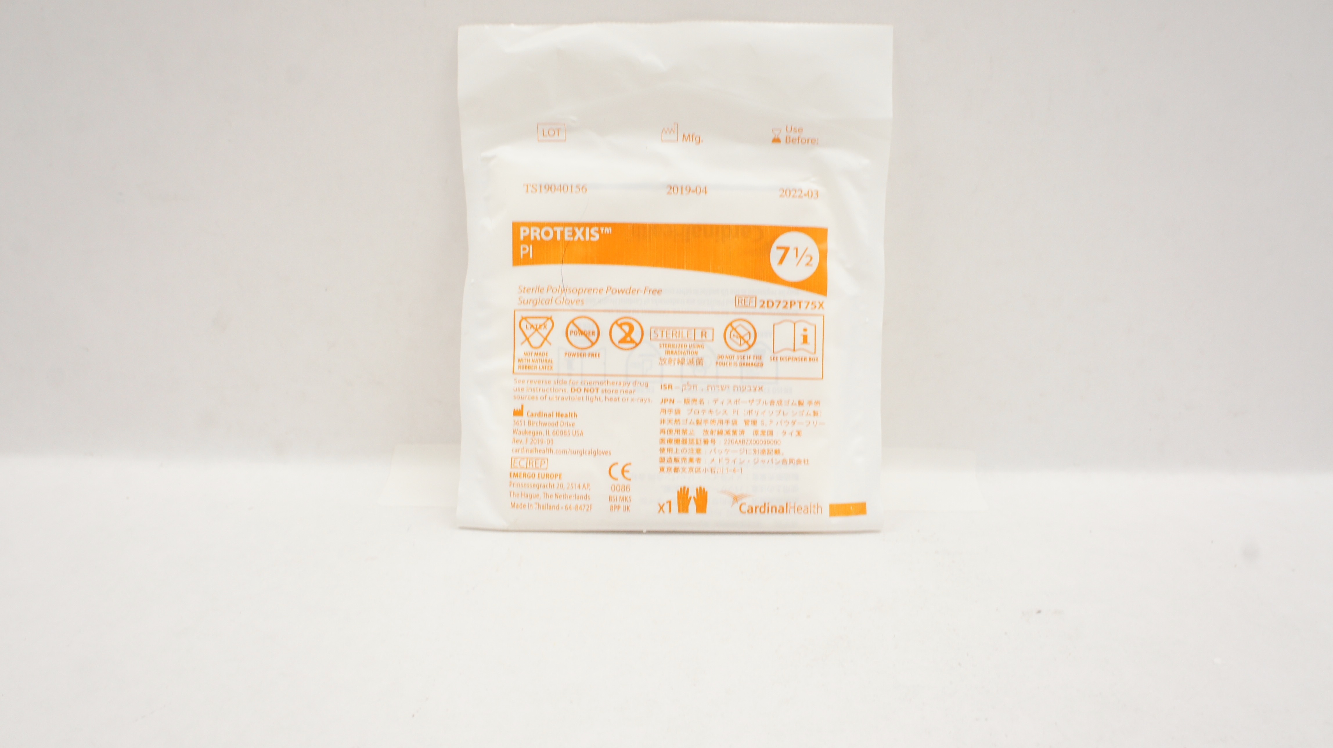 Cardinal Health 2D72PT75X Protexis PI Polyisoprene Surgical Gloves 7-1/2 (x)