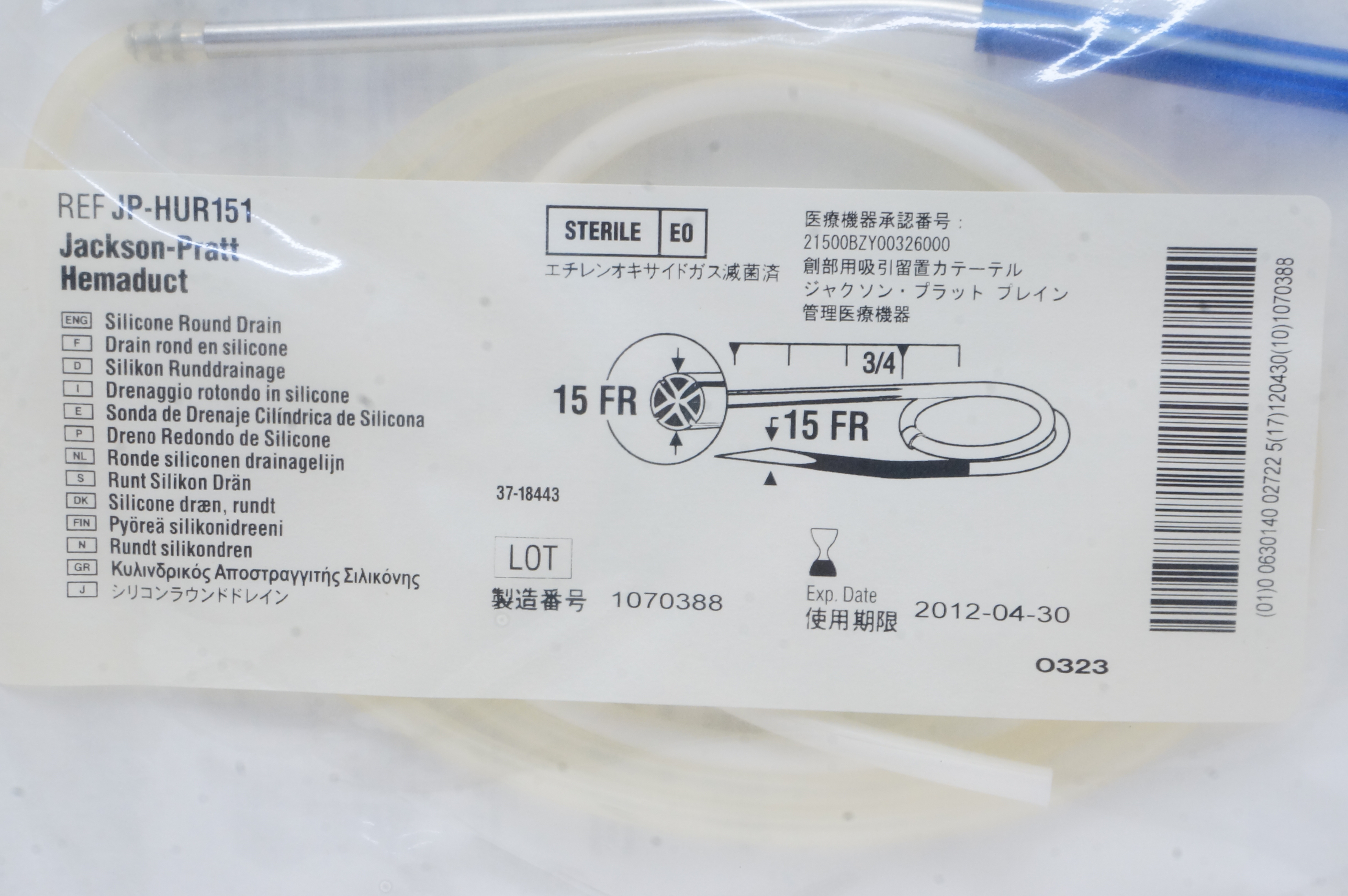 Cardinal Health JP-HUR151 Jackson-Pratt Hemaduct Silicone