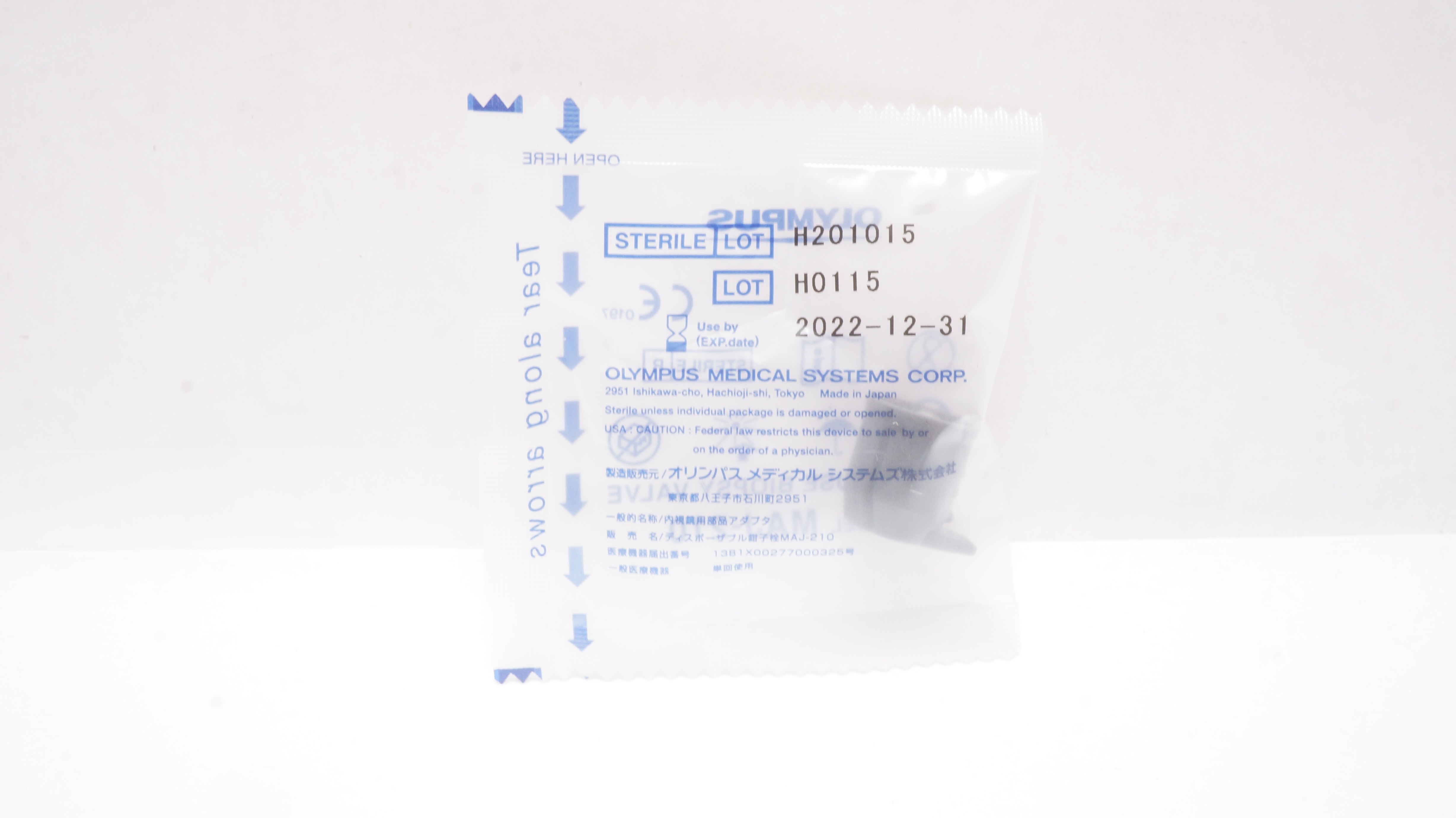 Olympus MAJ-210 Single Use Biopsy Valve (x)