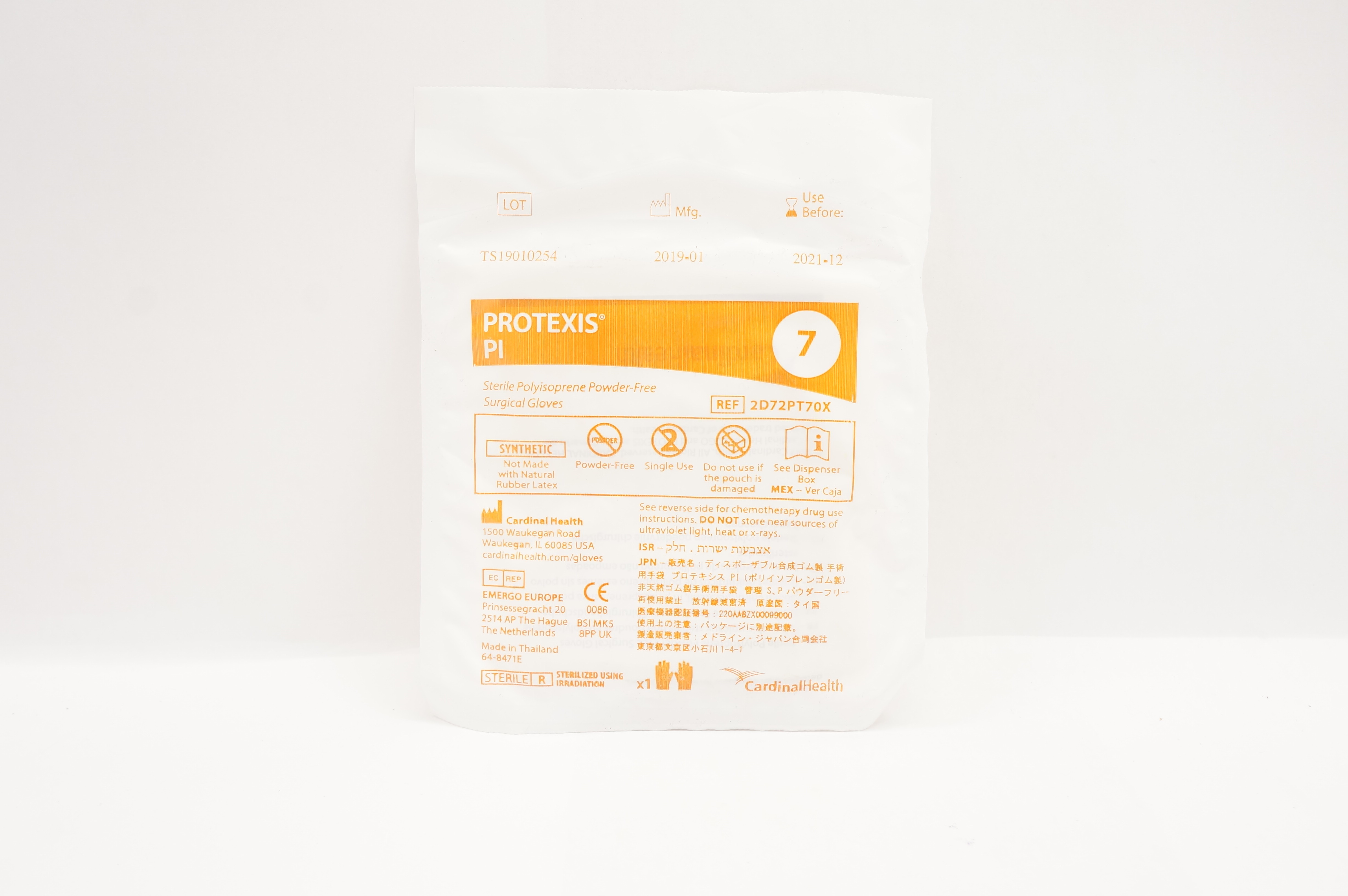 Cardinal Health 2D72PT70X Protexis Pl Polyisoprene Surgical Gloves, Size 7 (x)