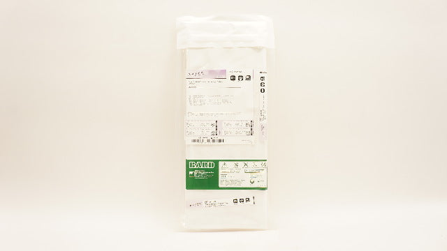 Bard 5603300 Power-Trialysis Short Term Straight Dialysis Catheter 13F 30cm (x)