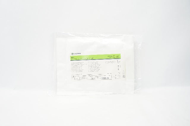 Halyard 0210-20 Mic Gastro-Enteric Feeding Tube 20Fr x 57.9cm (x)