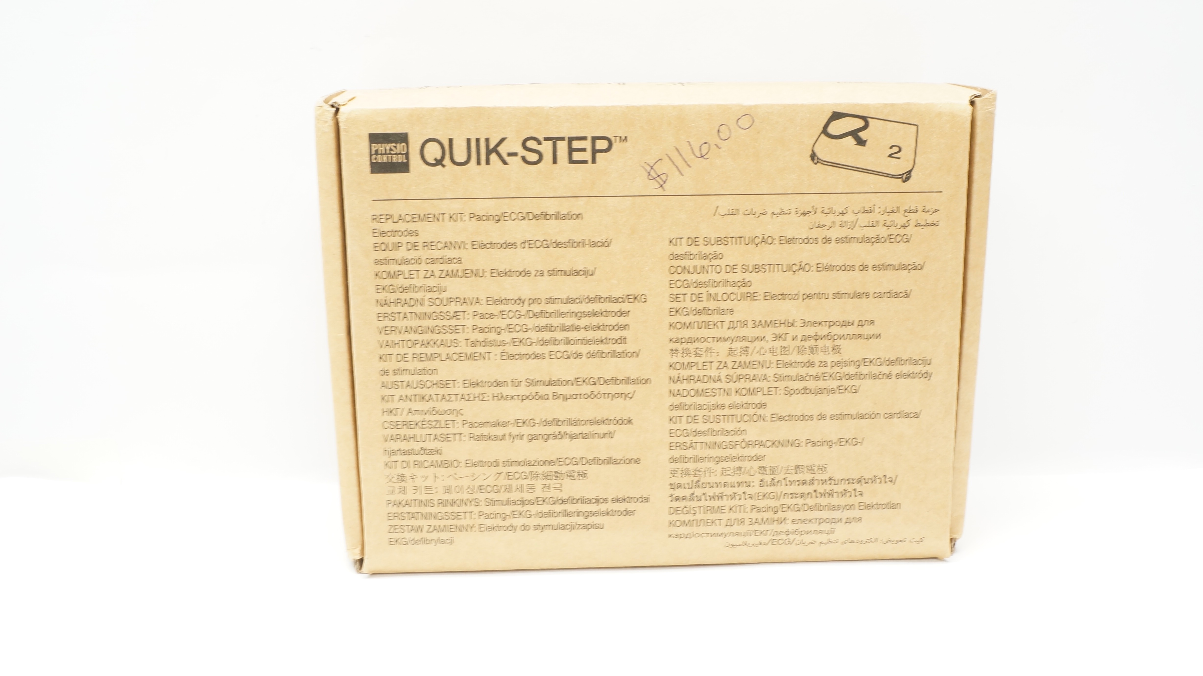 Physio-Control 11103-000026 Pacing/ECG/Defibriliation Electrodes - Box