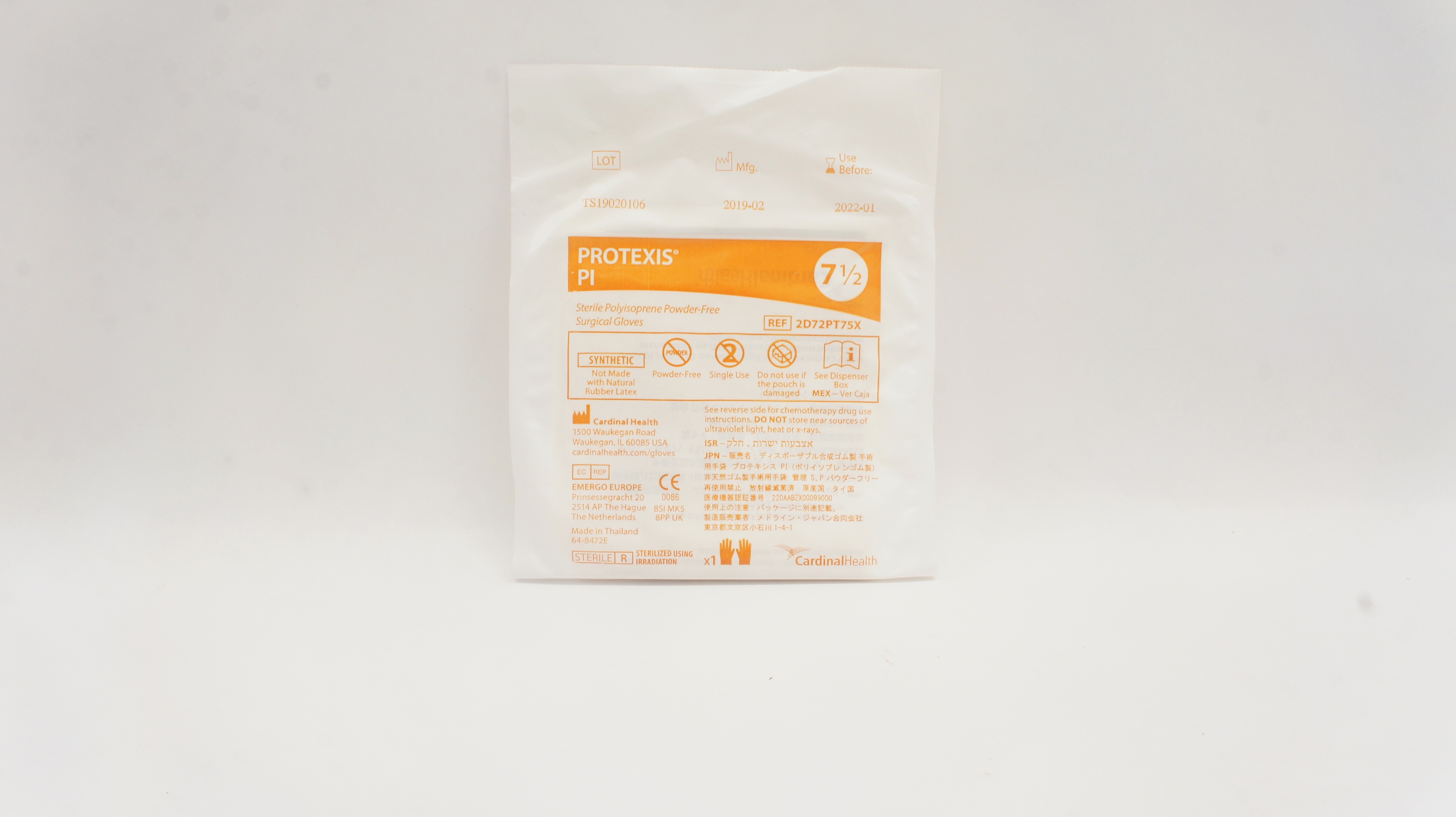 Cardinal Health 2D72PT75X Protexis PI Polyisoprene Surgical Gloves Size 7-1/2(x)