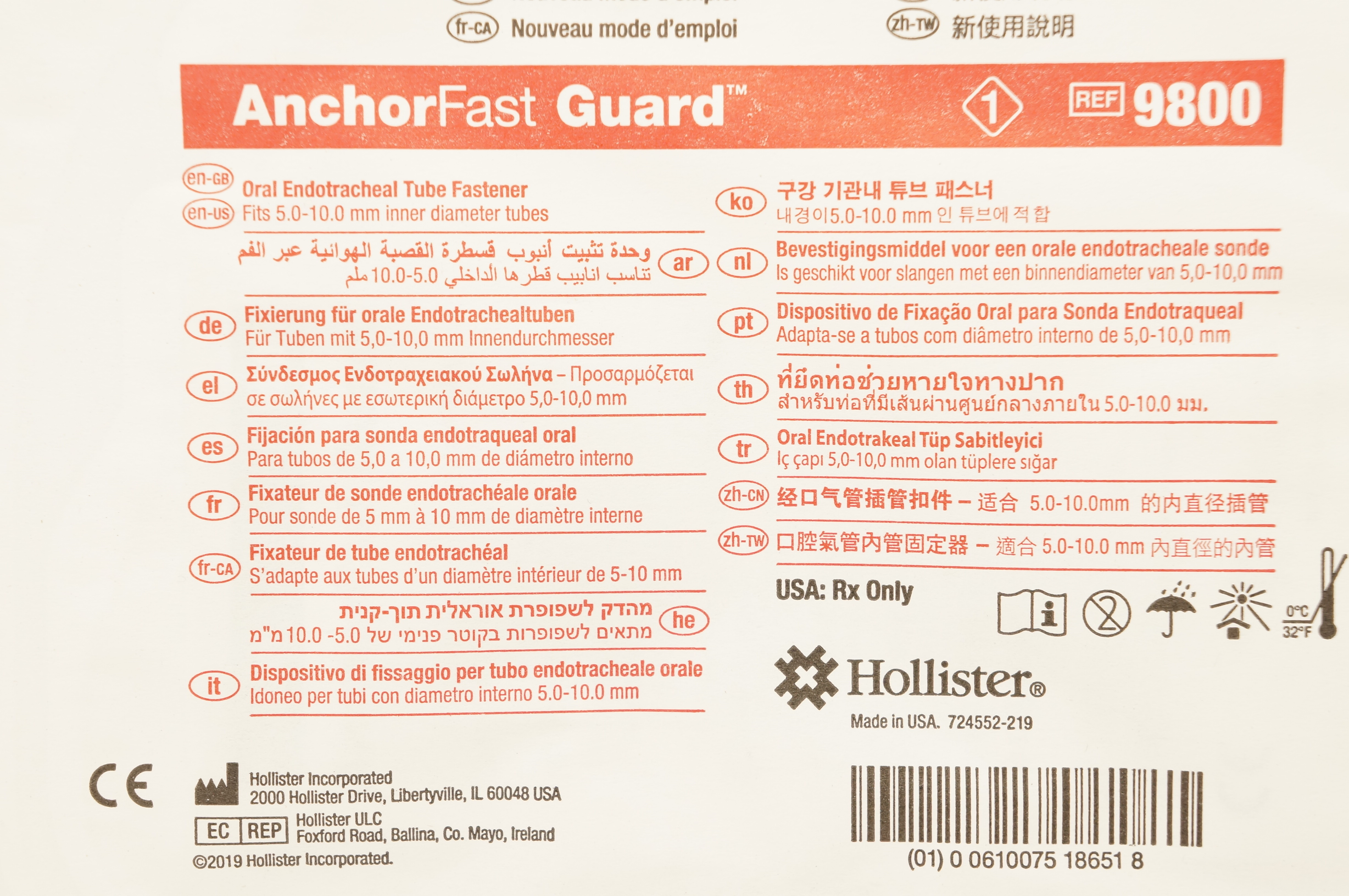 Hollister Store Hollister Incorporated Headquarters Interior