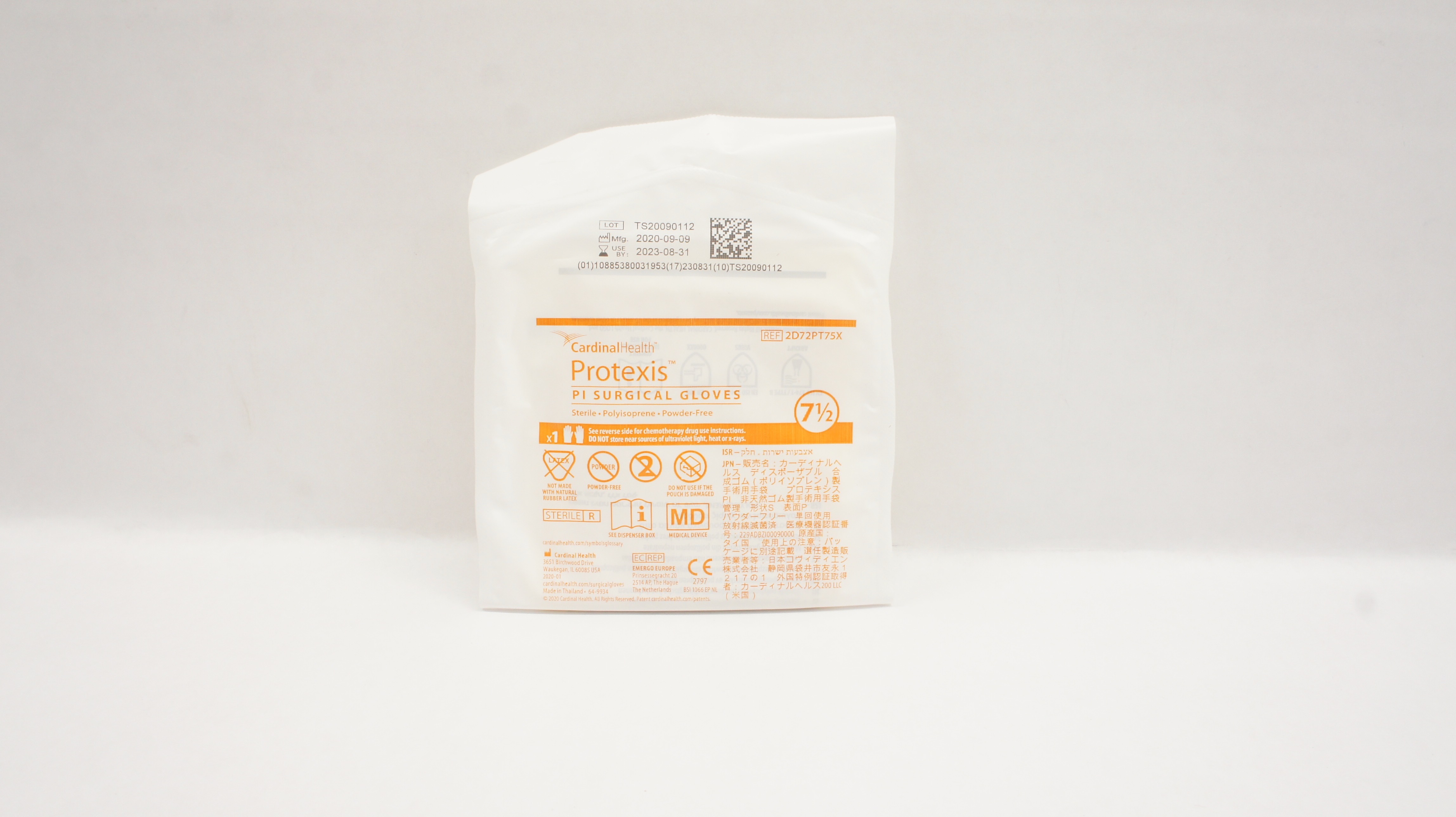 Cardinal Health 2D72PT75X Protexis PI Polyisoprene Surgical Gloves Size, 7-1/2