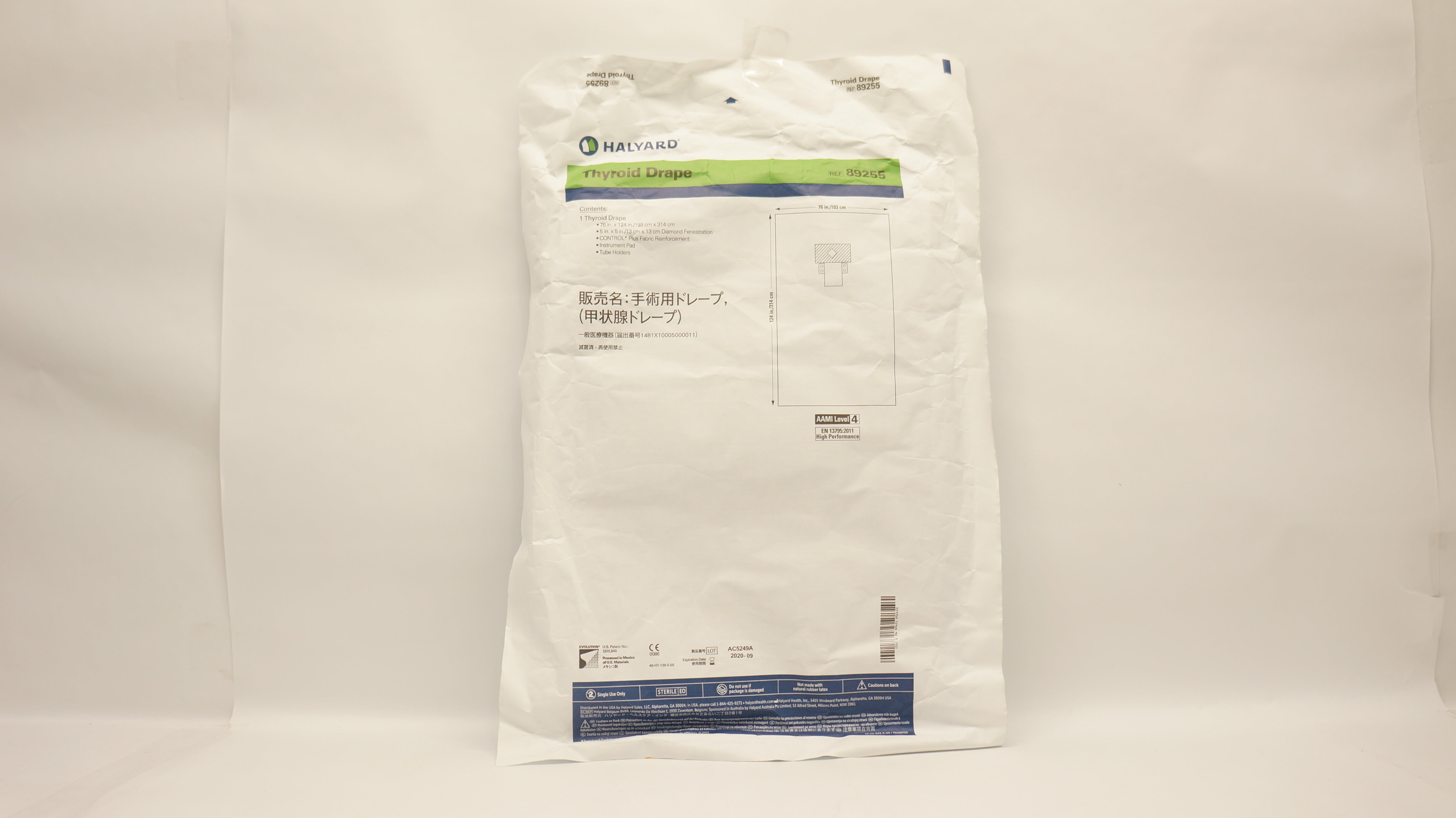 Halyard 89255 Thyroid Drape, Level 4, 76in. x 124in. (x)