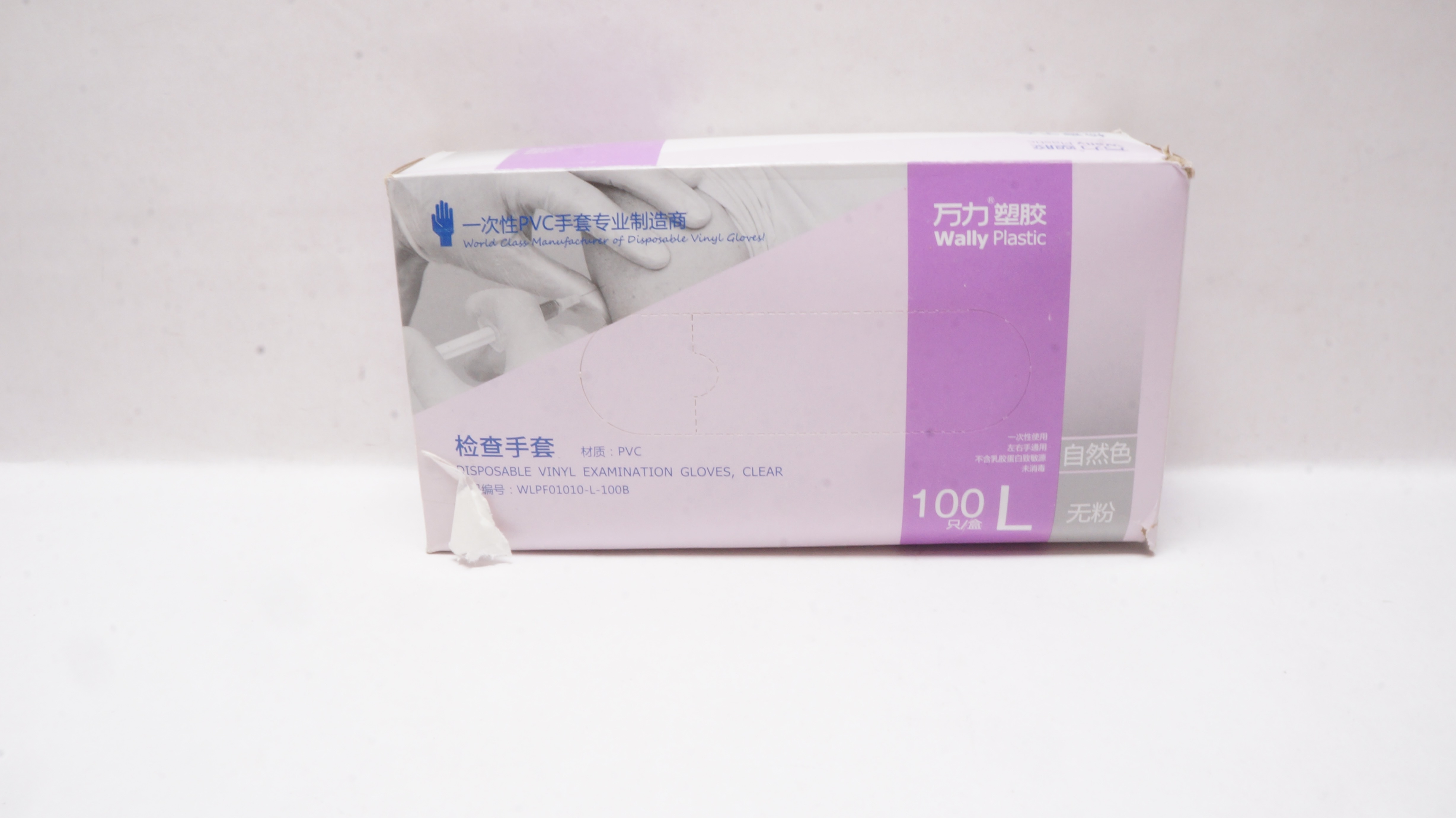 Wally Plastic Disposable Vinyl Exam-Gloves, Clear, Large - Box of 100