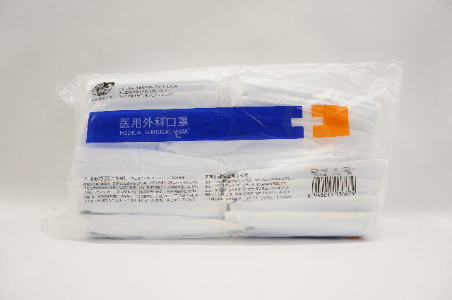 Medical Surgical Masks, Pack