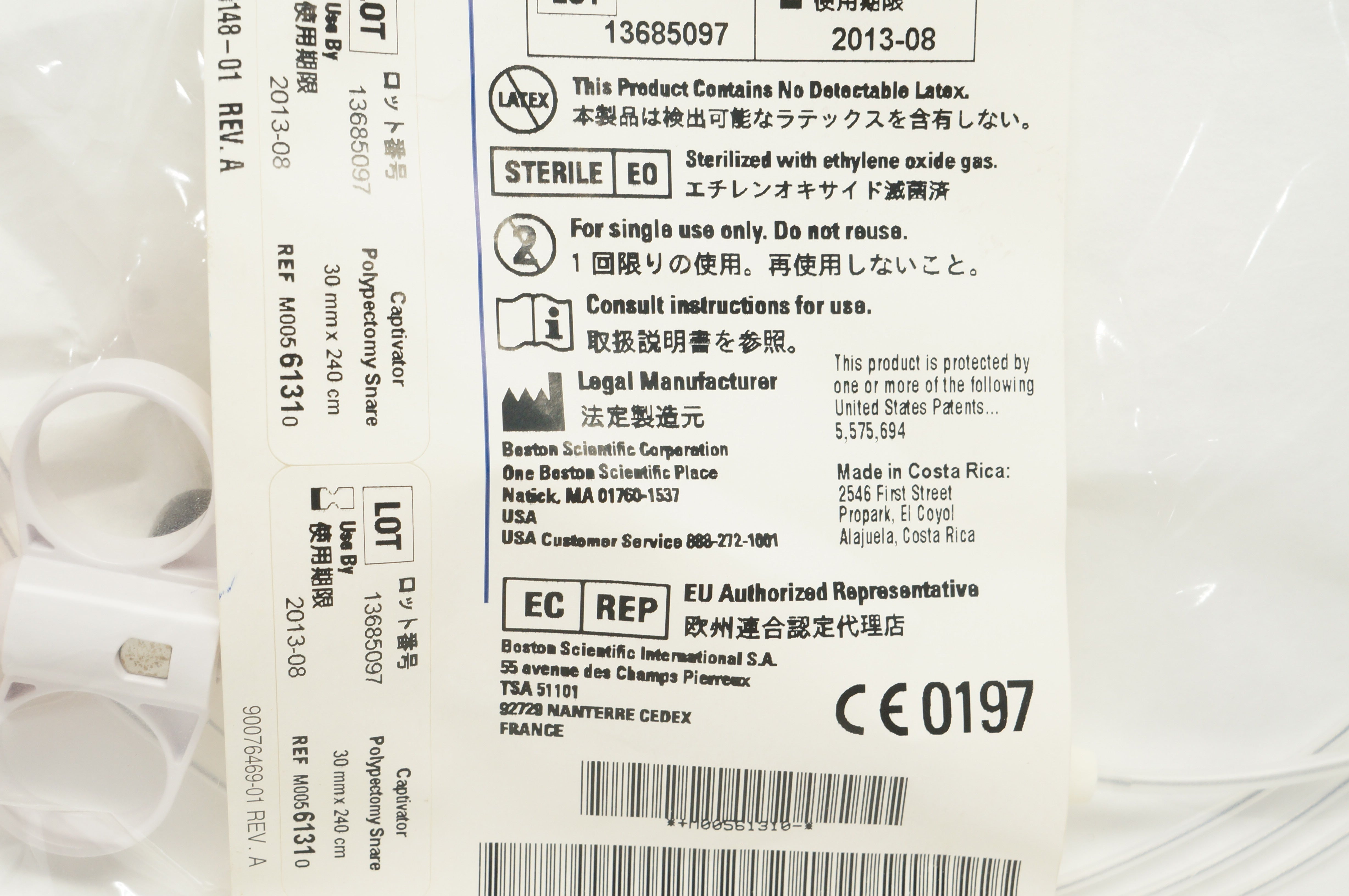 Boston Scientific 6131 Captivator Polypectomy Snare Large Oval 30