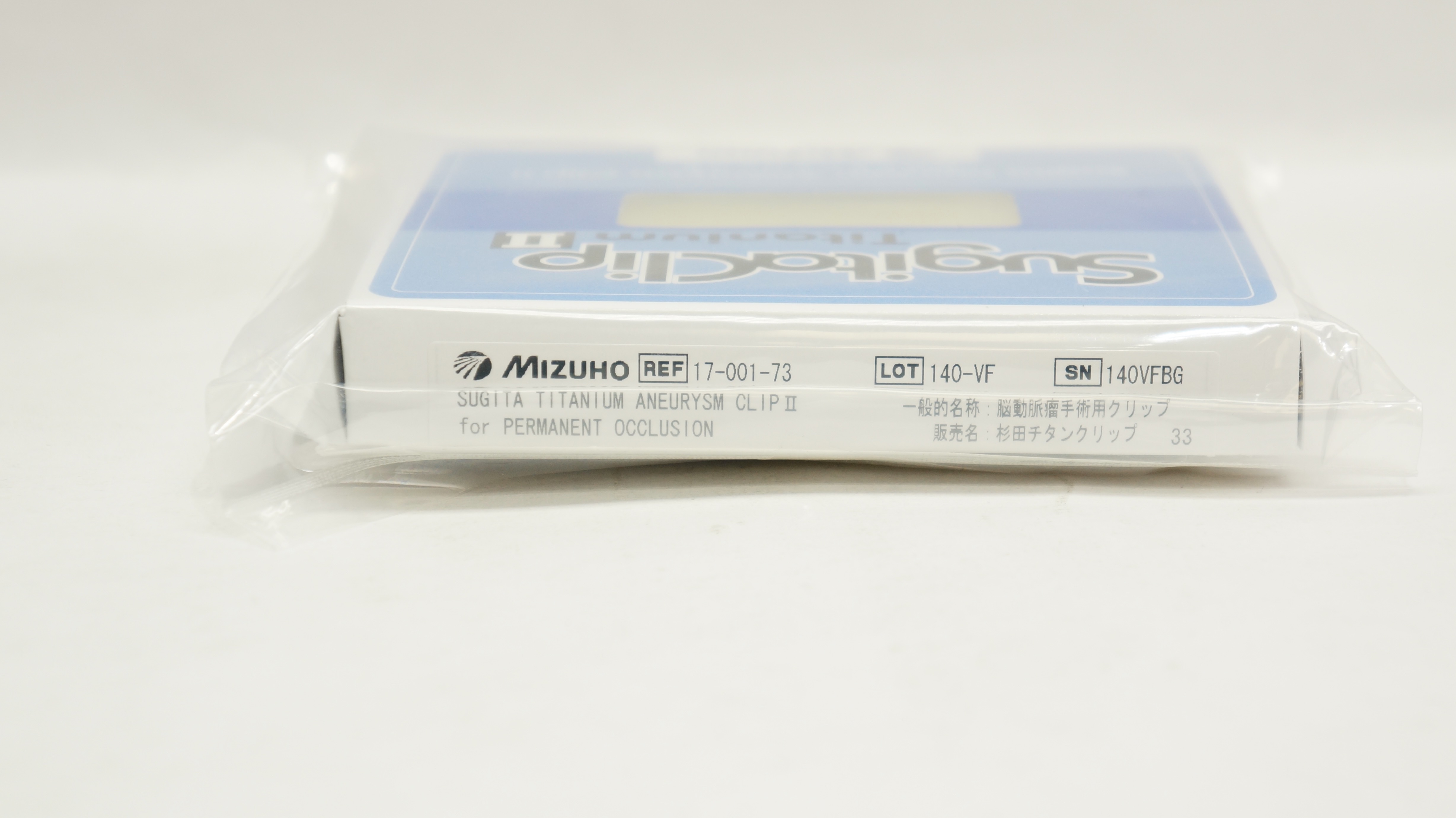 Mizuho 17-001-73 Sugital Titanium Aneurysm Clip II