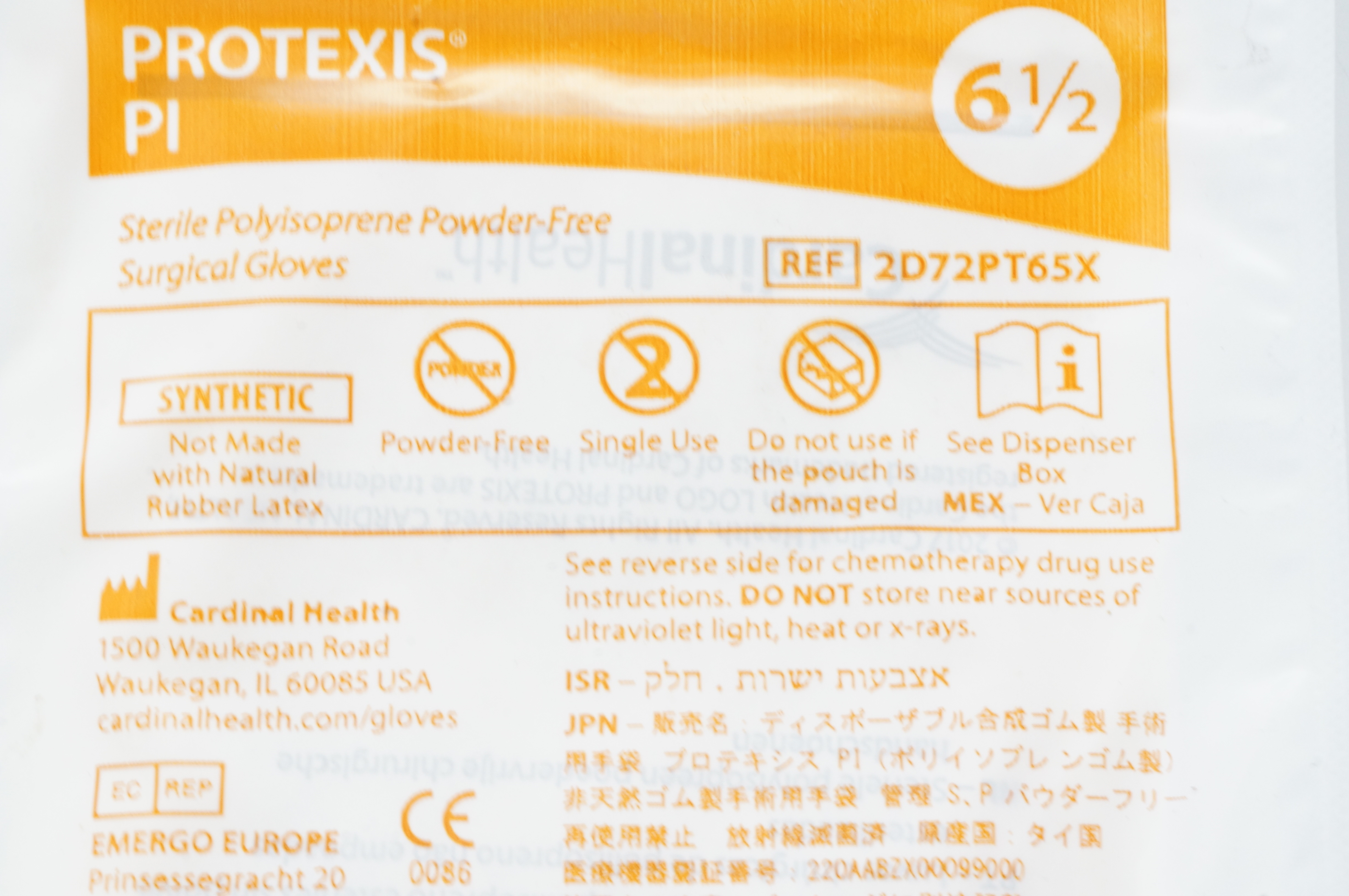 Cardinal Health 2D72PT65X Protexis PI Poyisoprene Surgical Gloves, 6-1/2 (x)