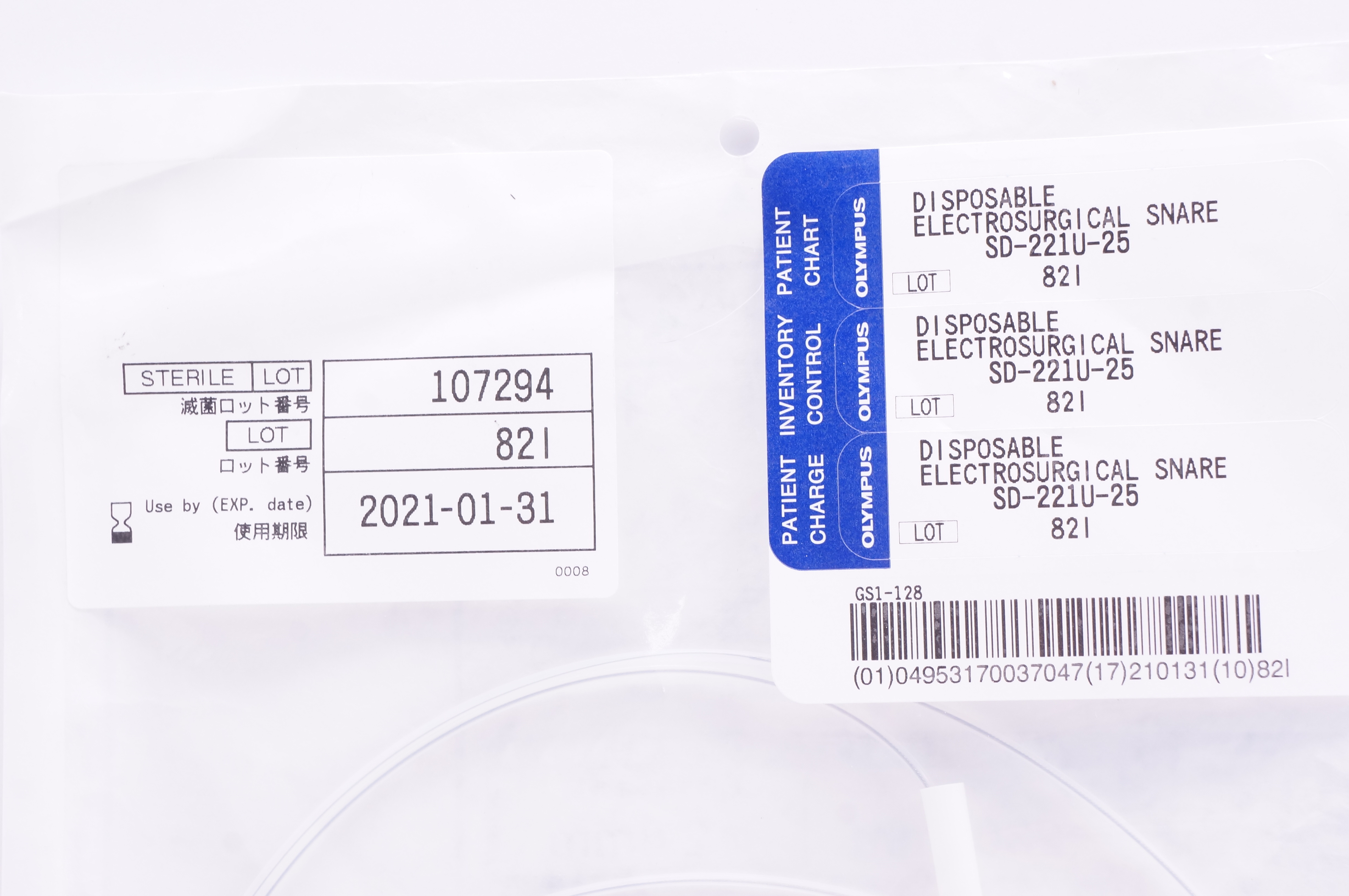 Olympus SD-221U-25 SnareMaster Disposable Electrosurgical