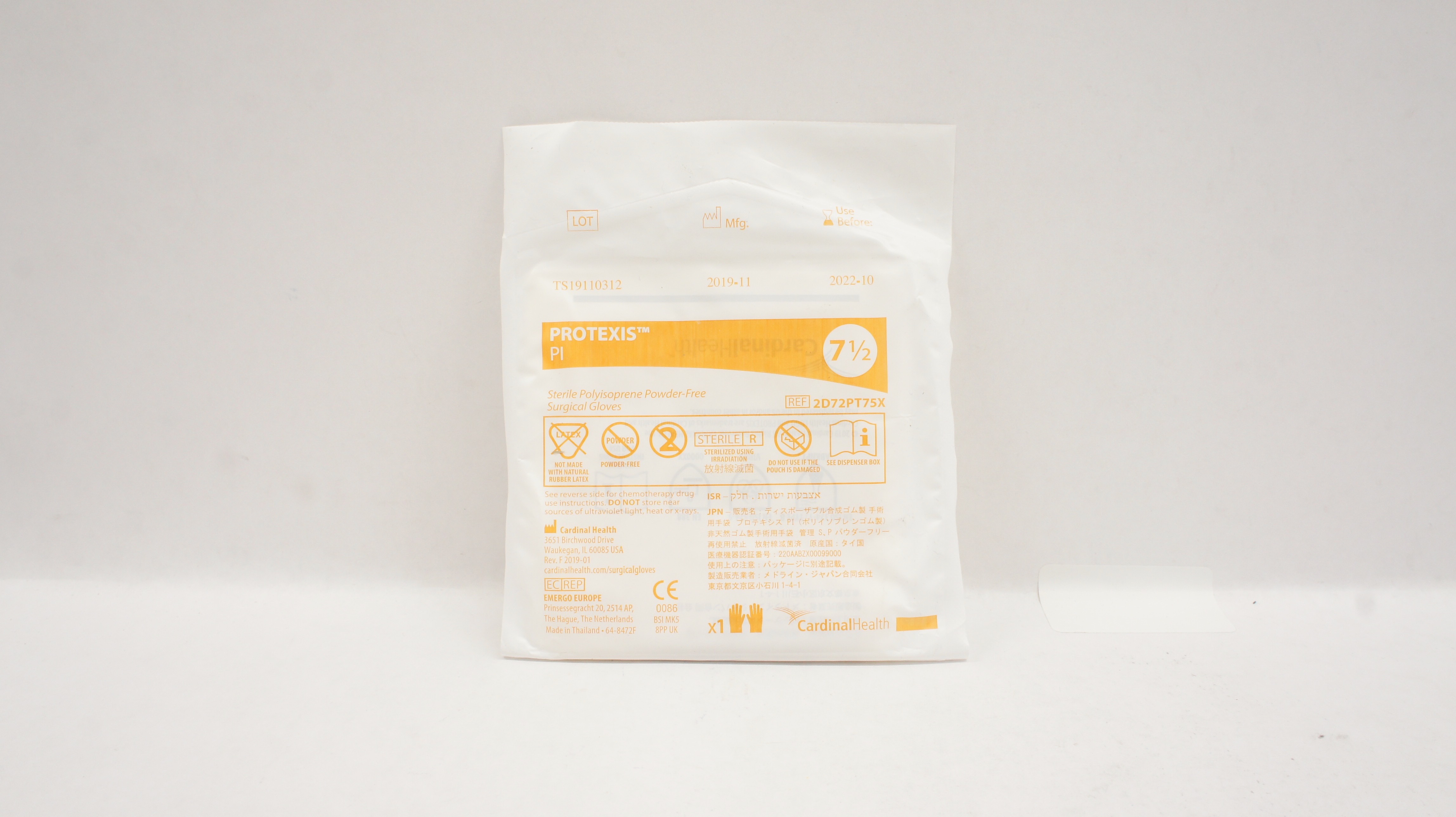 Cardinal Health 2D72PT75X Protexis PI Polyisoprene Surgical Gloves Size 7-1/2(x)