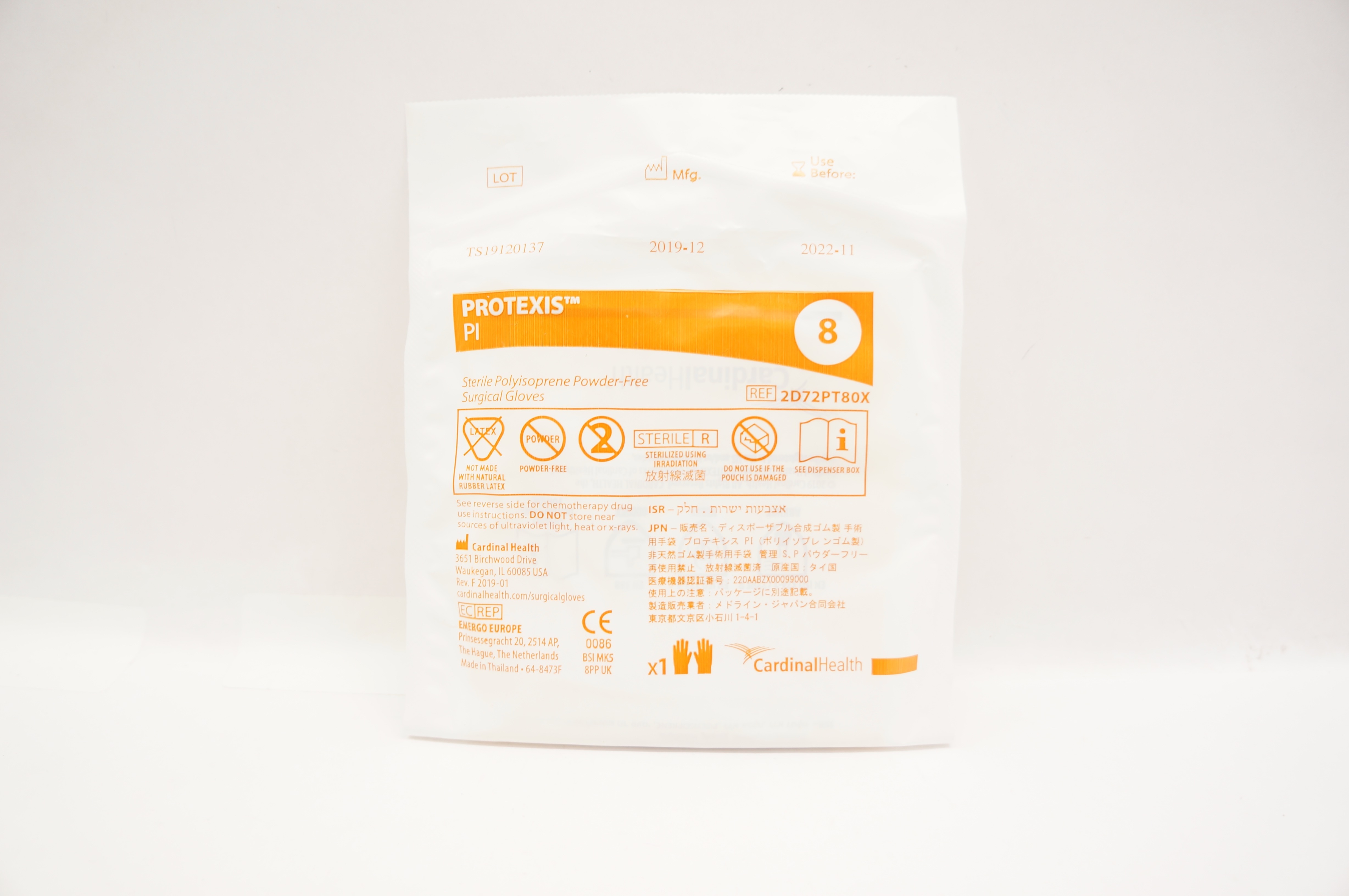 Cardinal Health 2D72PT80X Protexis Pl Polyisoprene Surgical Gloves Size 8 (x)
