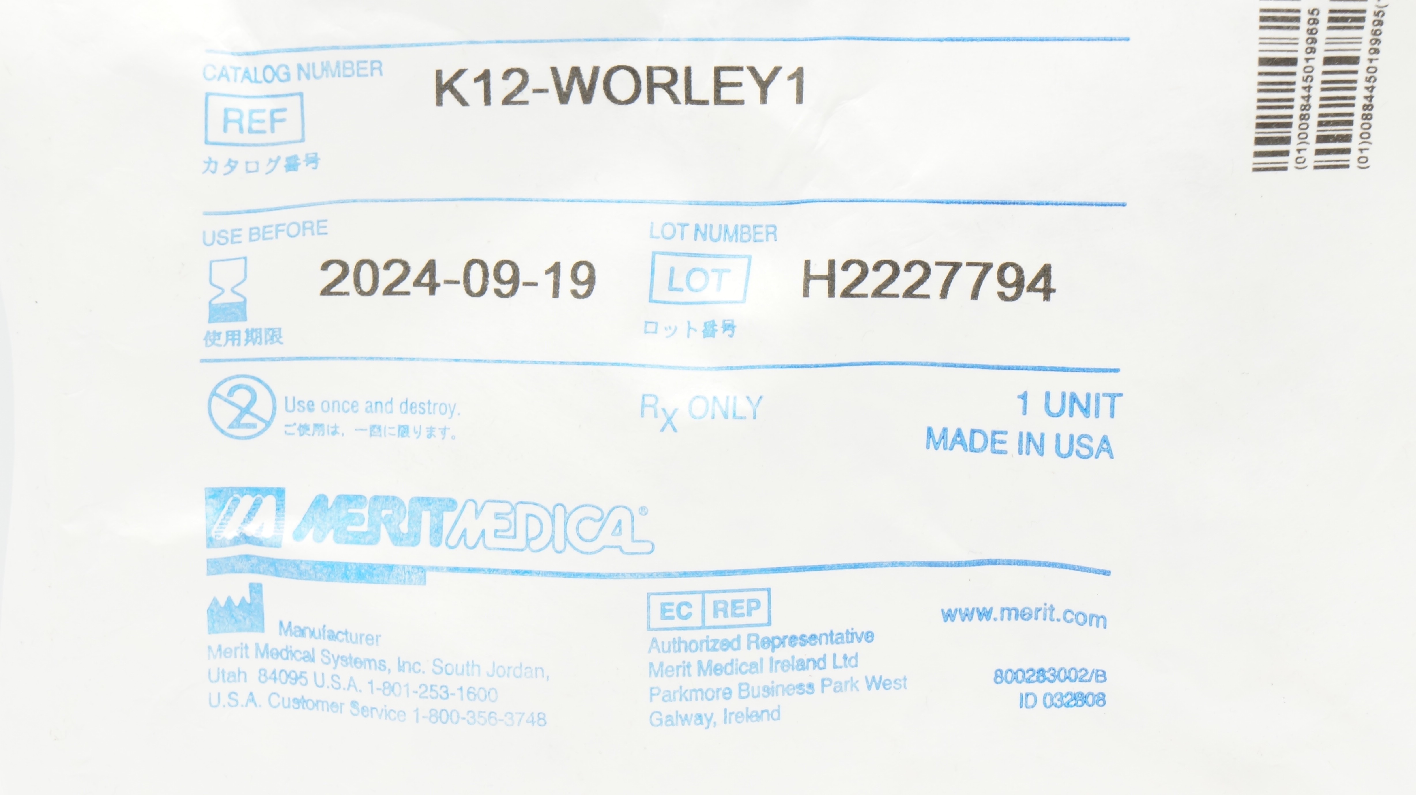 Merit Medical K12-WORLEY1 Procedure Kit (x)