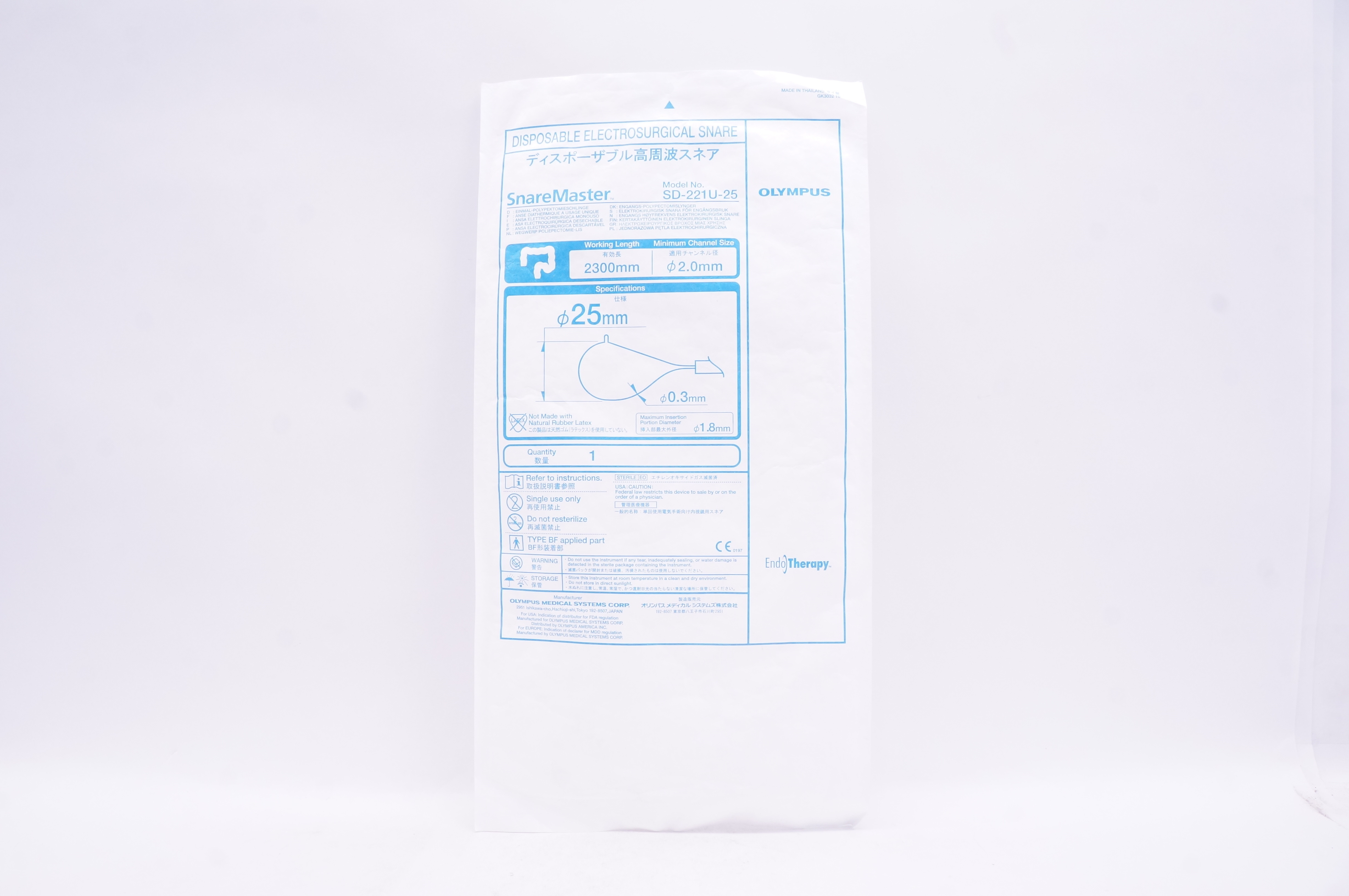 Olympus SD-221U-25 SnareMaster Disposable Electrosurgical Snare (x)