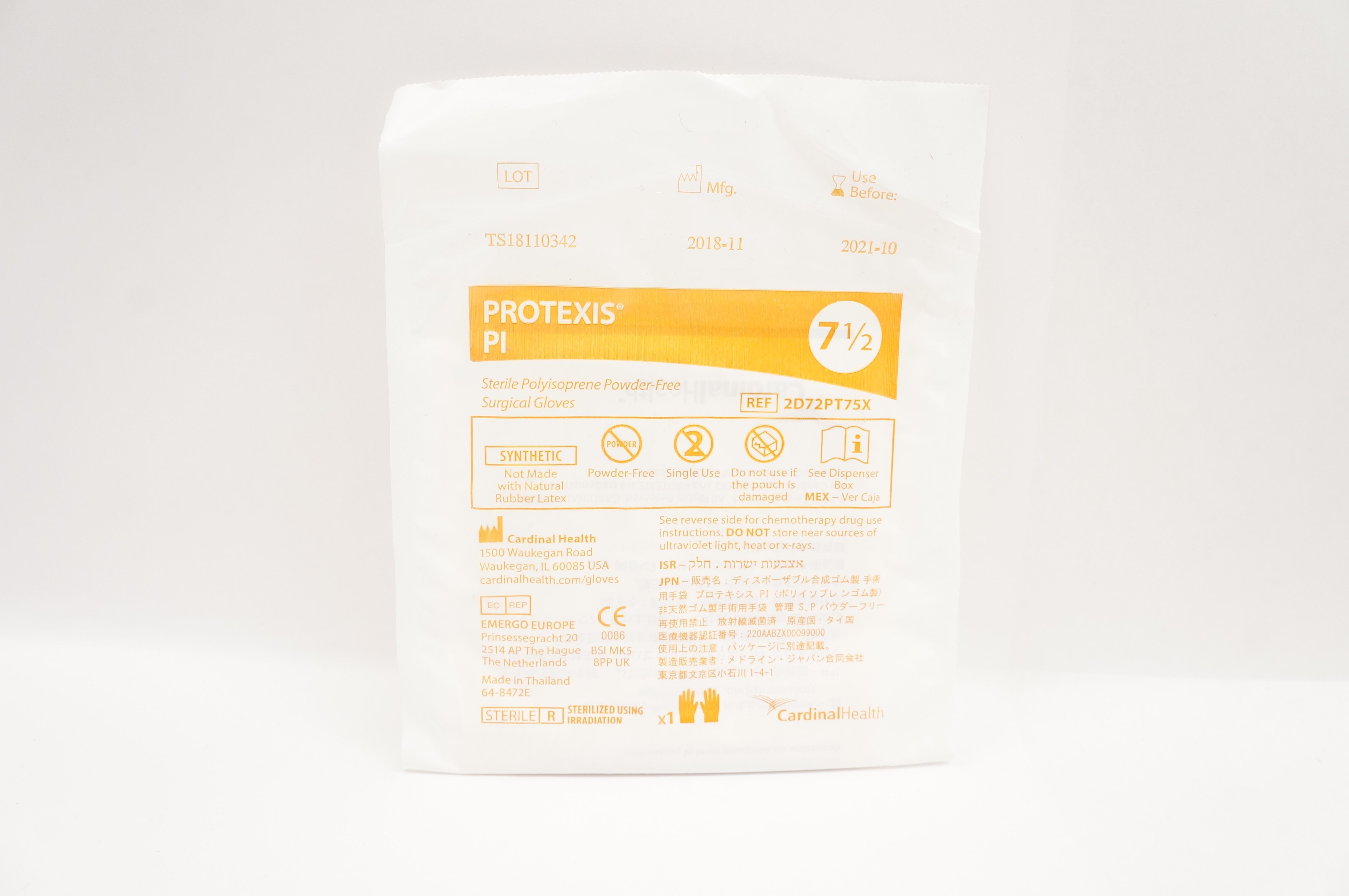 Cardinal Health 2D72PT75X Protexis PI Polyisoprene Surgical Gloves 7 1/2 (x)