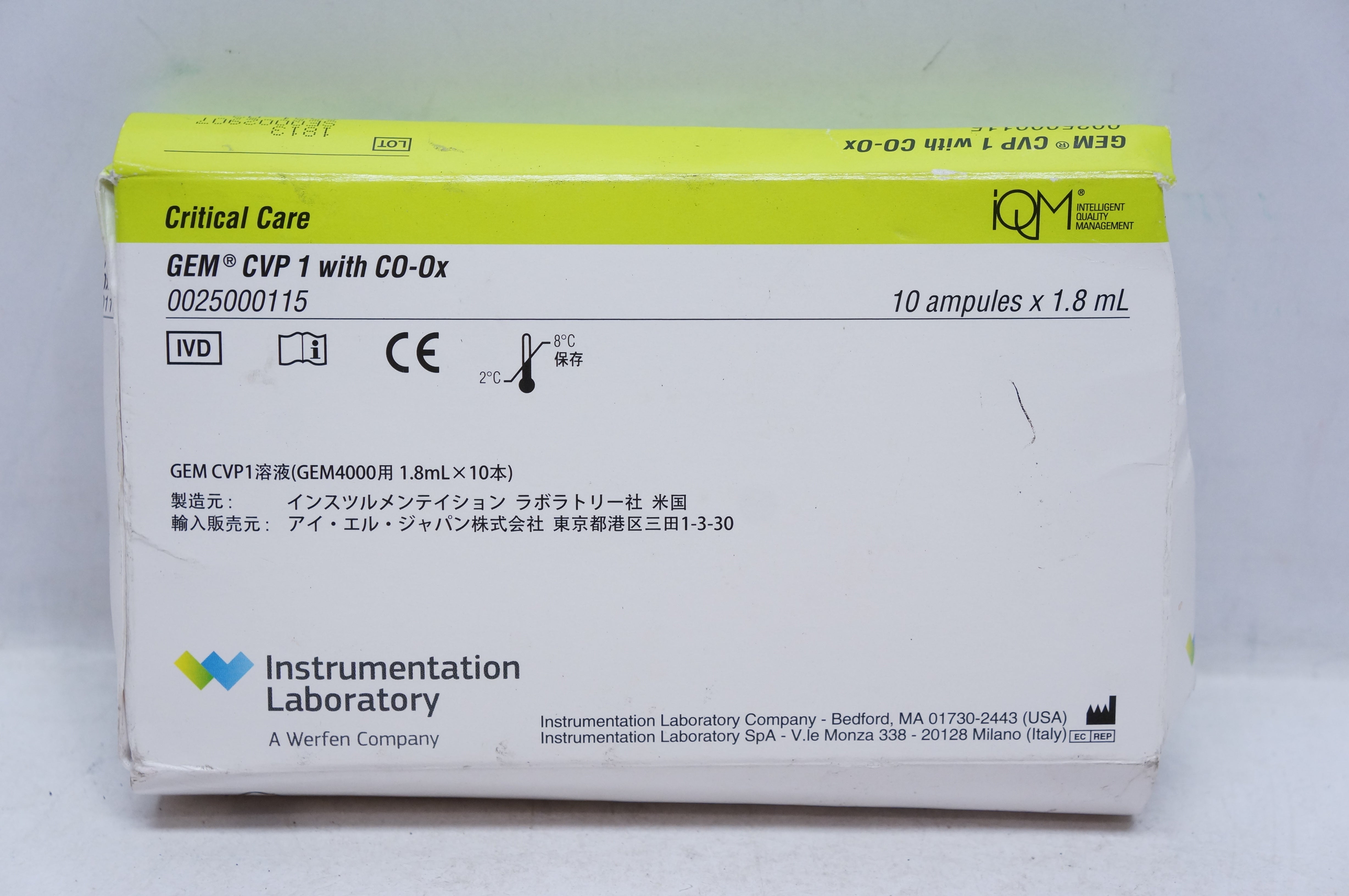 I.C.U. V PERFORMANCE クリーム 15個セット 10g 公式】IC．U V パフォーマンス