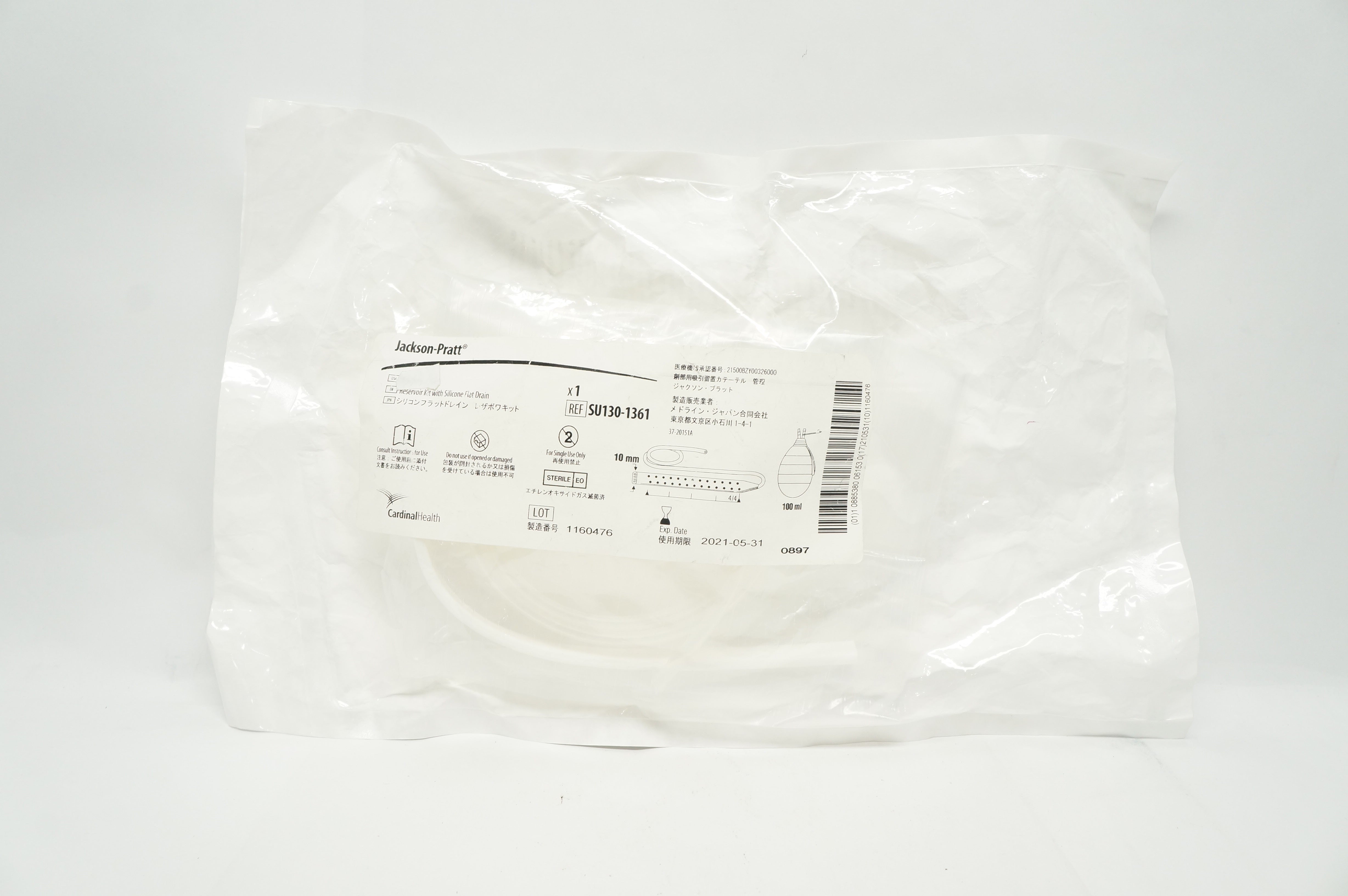Cardinal Health SU130-1361 Jackson-Pratt Reservoir Kit (x)