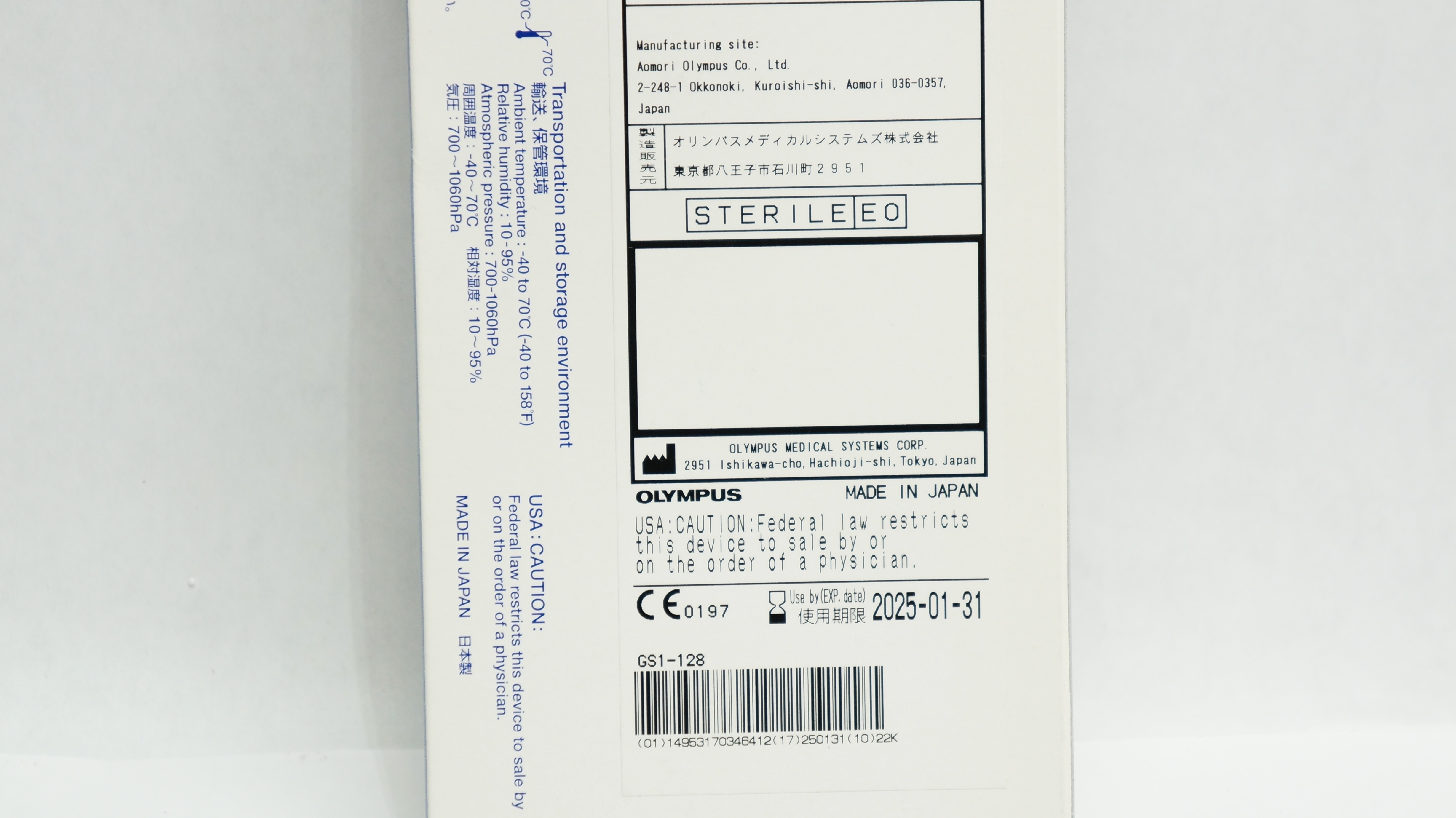 Olympus PBD-1031-0707 QuickPlace V-System Biliary Drainage Stnt