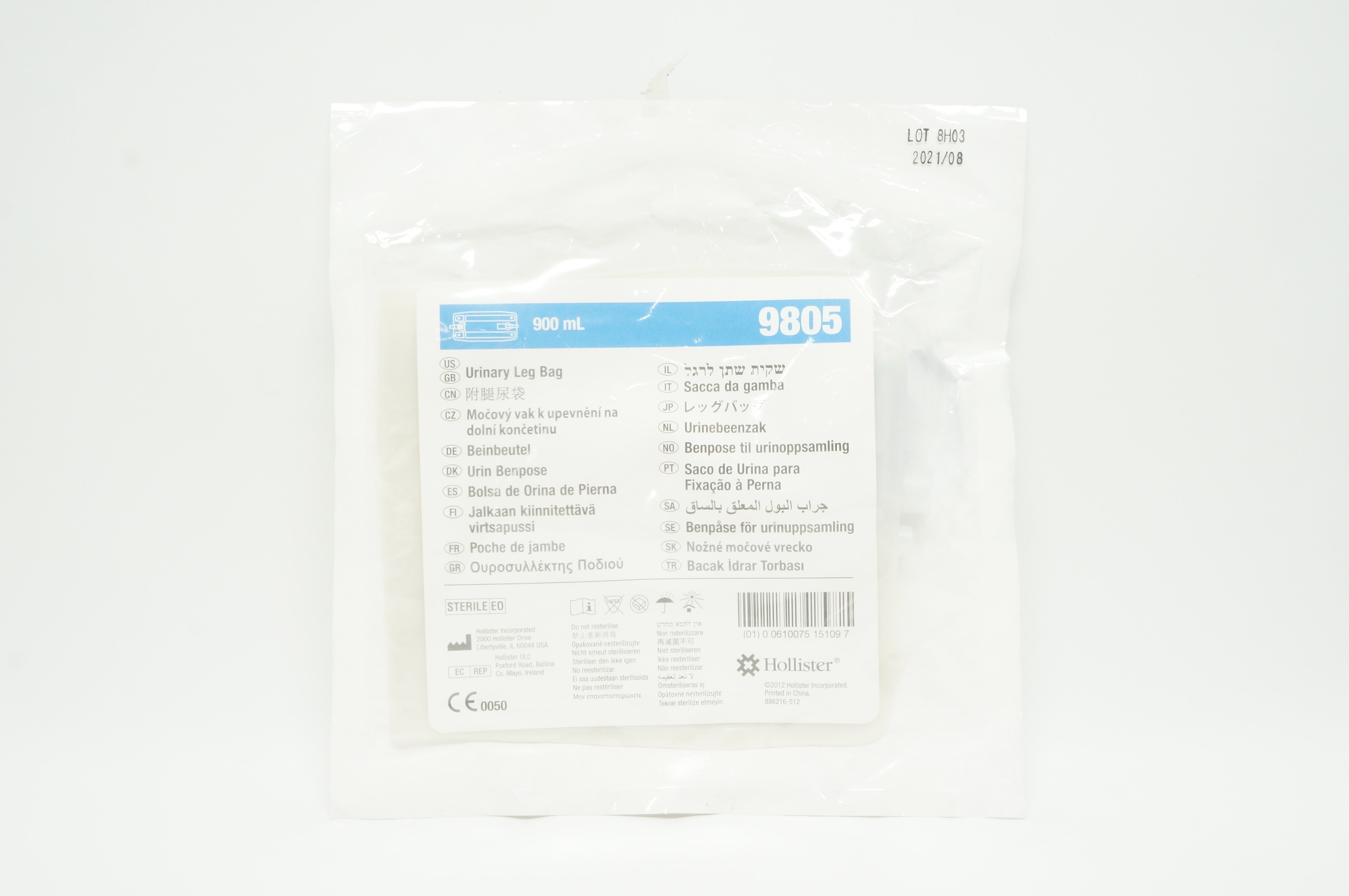 Cook Medical 50318 Medtronic Ventriclear II Ventricular Drainage Cath (x)