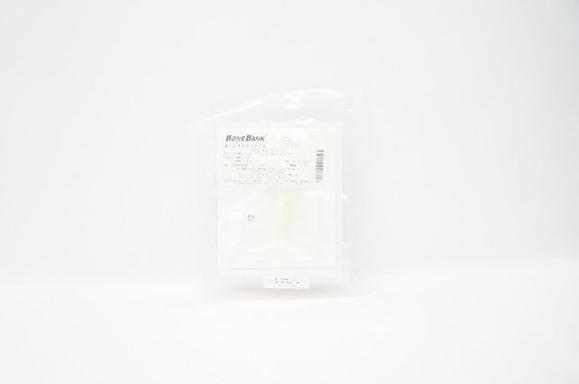 BoneBank 933-RT Allografts Amnios RT Acellular Liquid Amnion, 2.0mL (x)