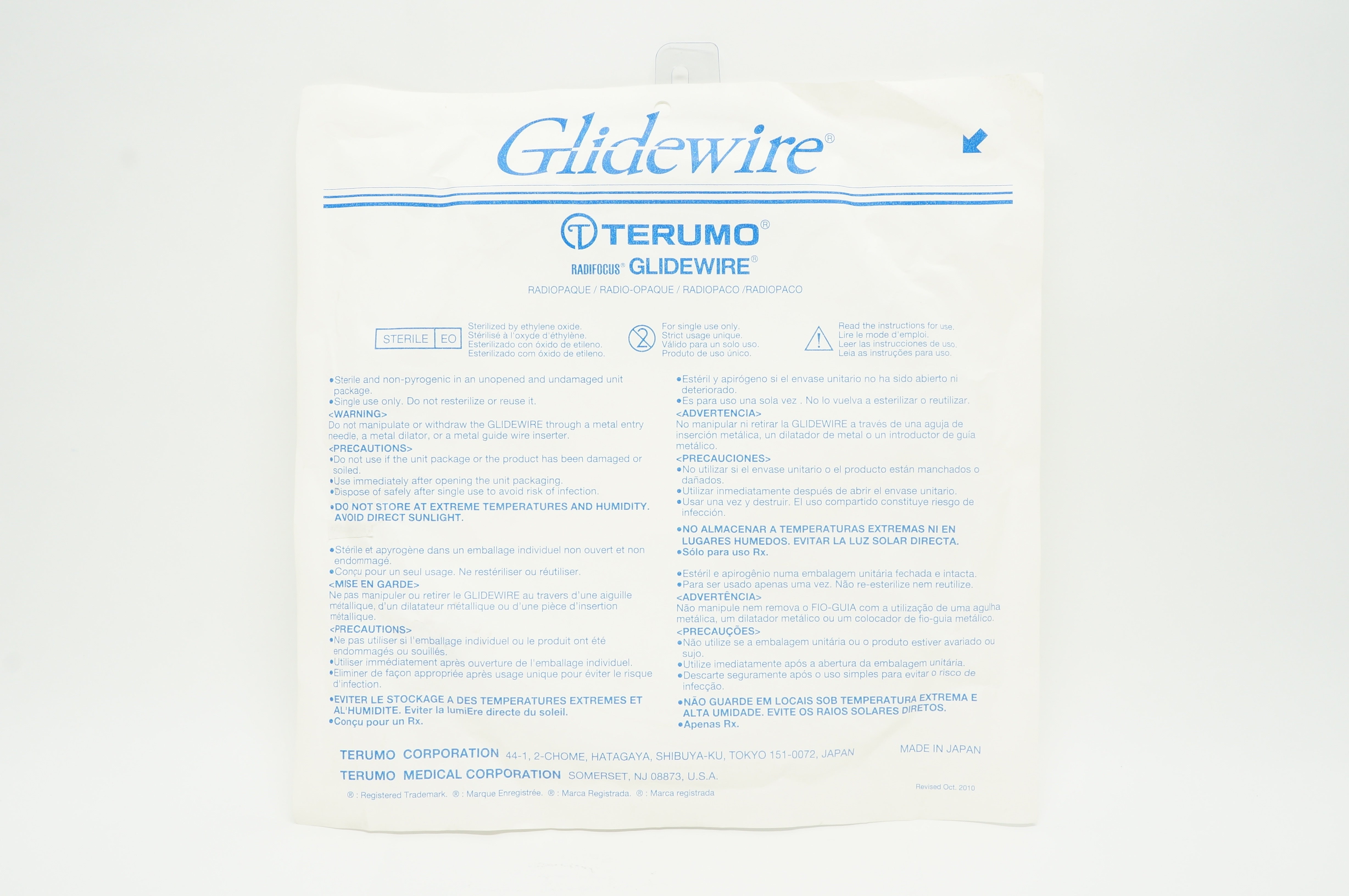 Terumo RF*GA35263A Radifocus Glidewire Cath.Exchange 0.035in x 260cm x 3cm (x)