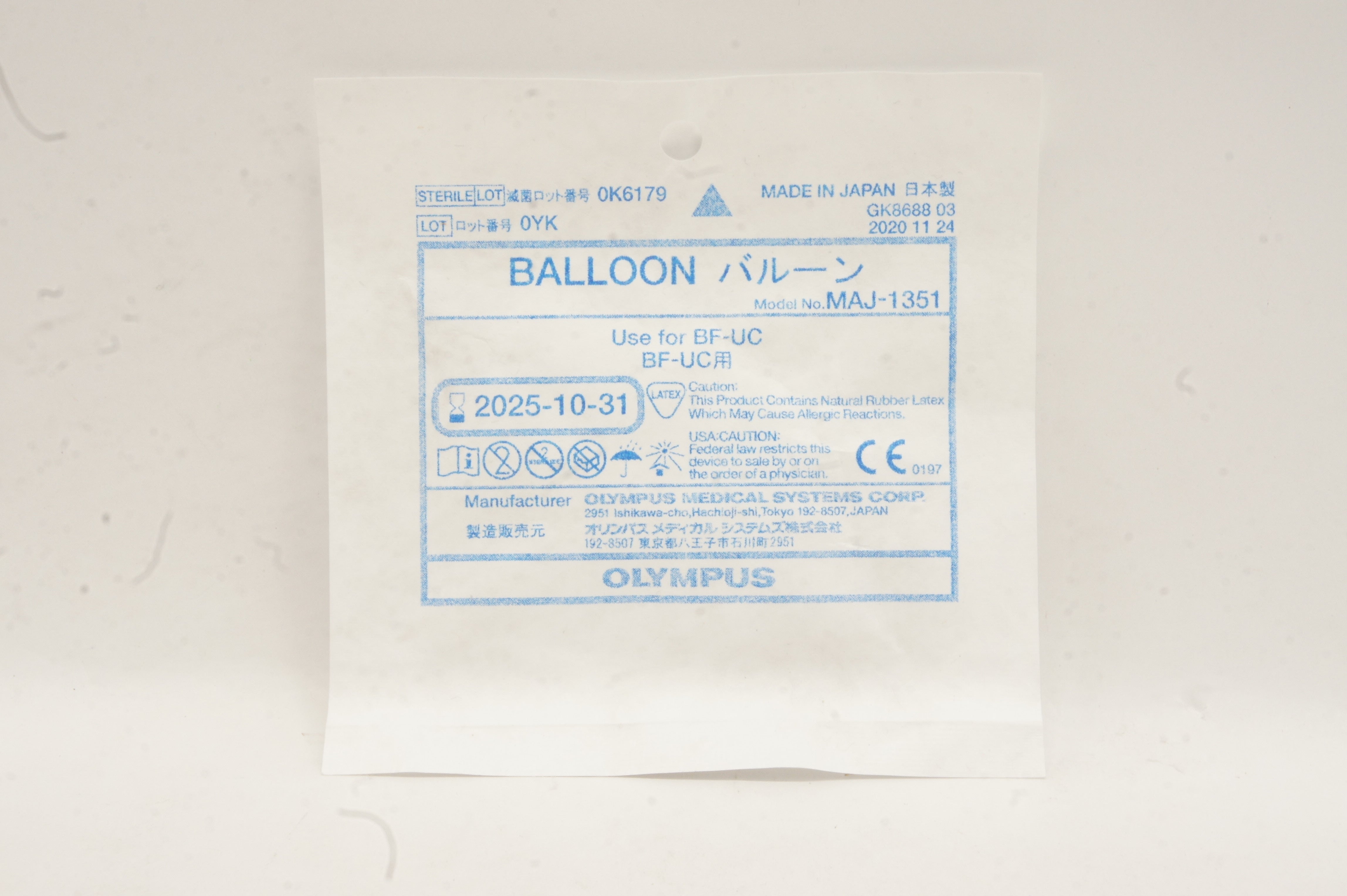 Olympus MAJ-1351 Balloon For Ultrasonic Endoscope