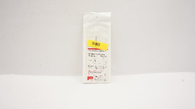 Cook Medical G07158 Hilal Embolization Microcoil 3mm (x)