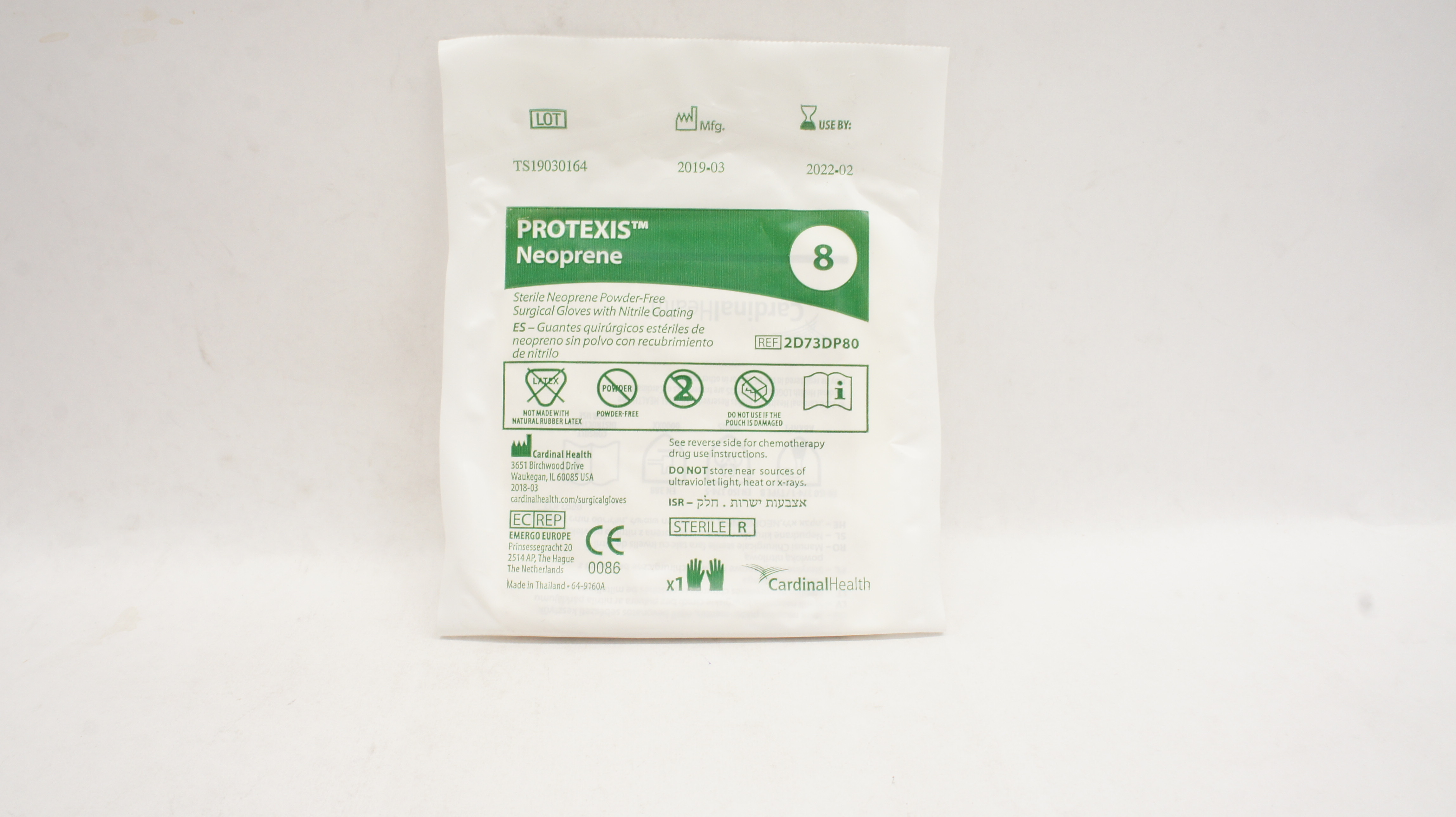 Cardinal Health 2D73DP80 Protexis Neoprene Sterile Surgical Gloves, Size 8 (x)