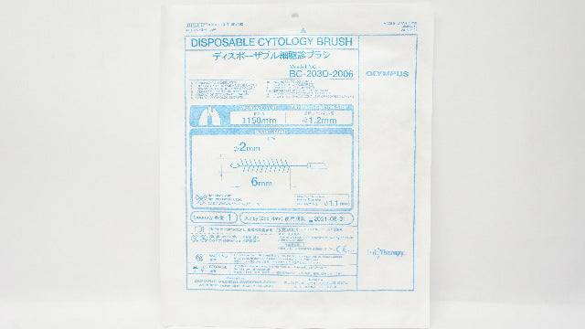 Olympus BC-203D-2006 Disposable Cytology Brush (x)