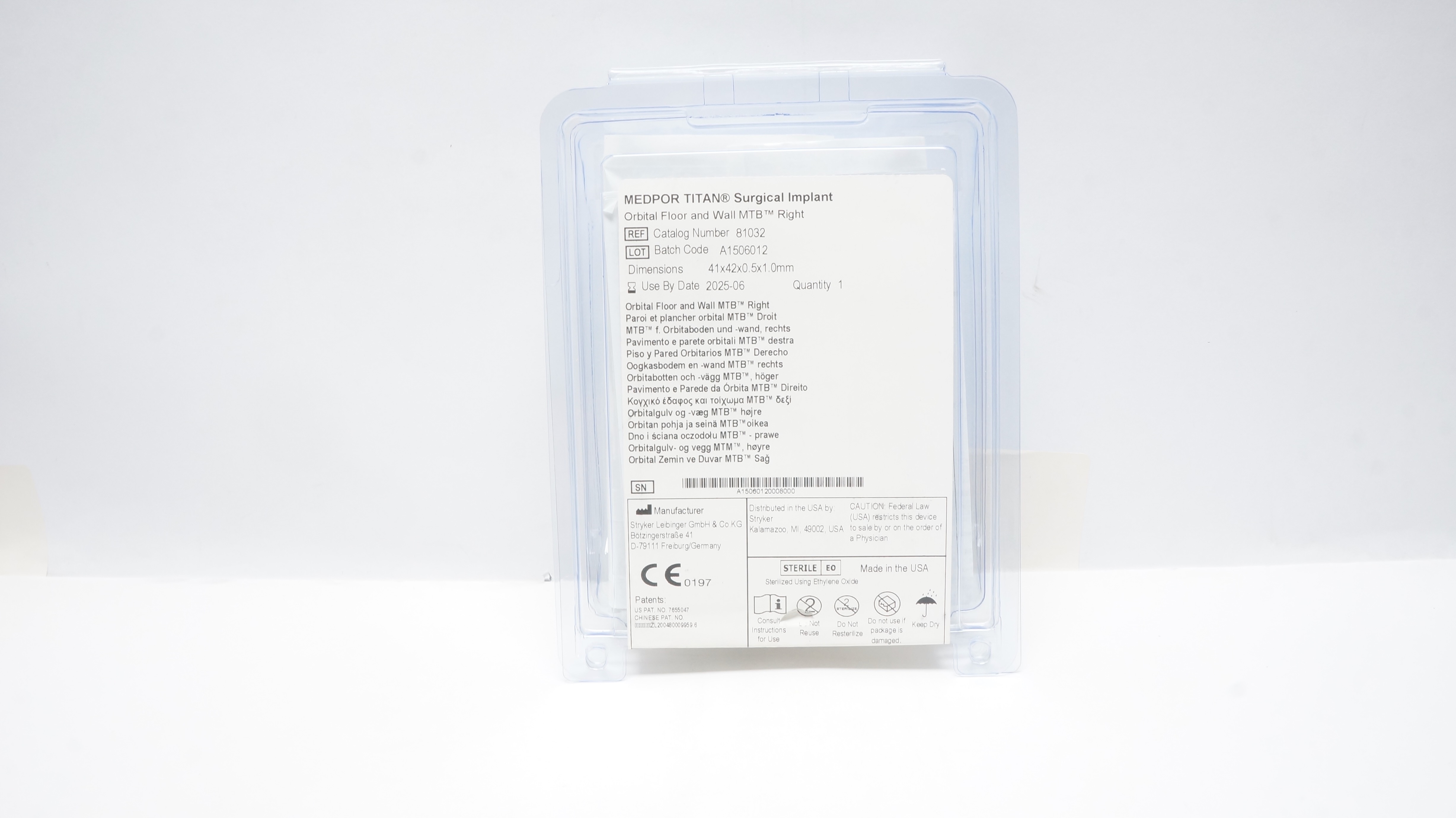 Stryker 81032 MEDPOR TITAN Surgical Implant 41 x 42 x 0.5 x 1mm (x)