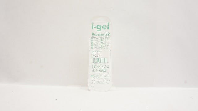 Intersurgical 31910492 I-Gel Supraglottic Airway 25-35kg Size 2.5 (x)