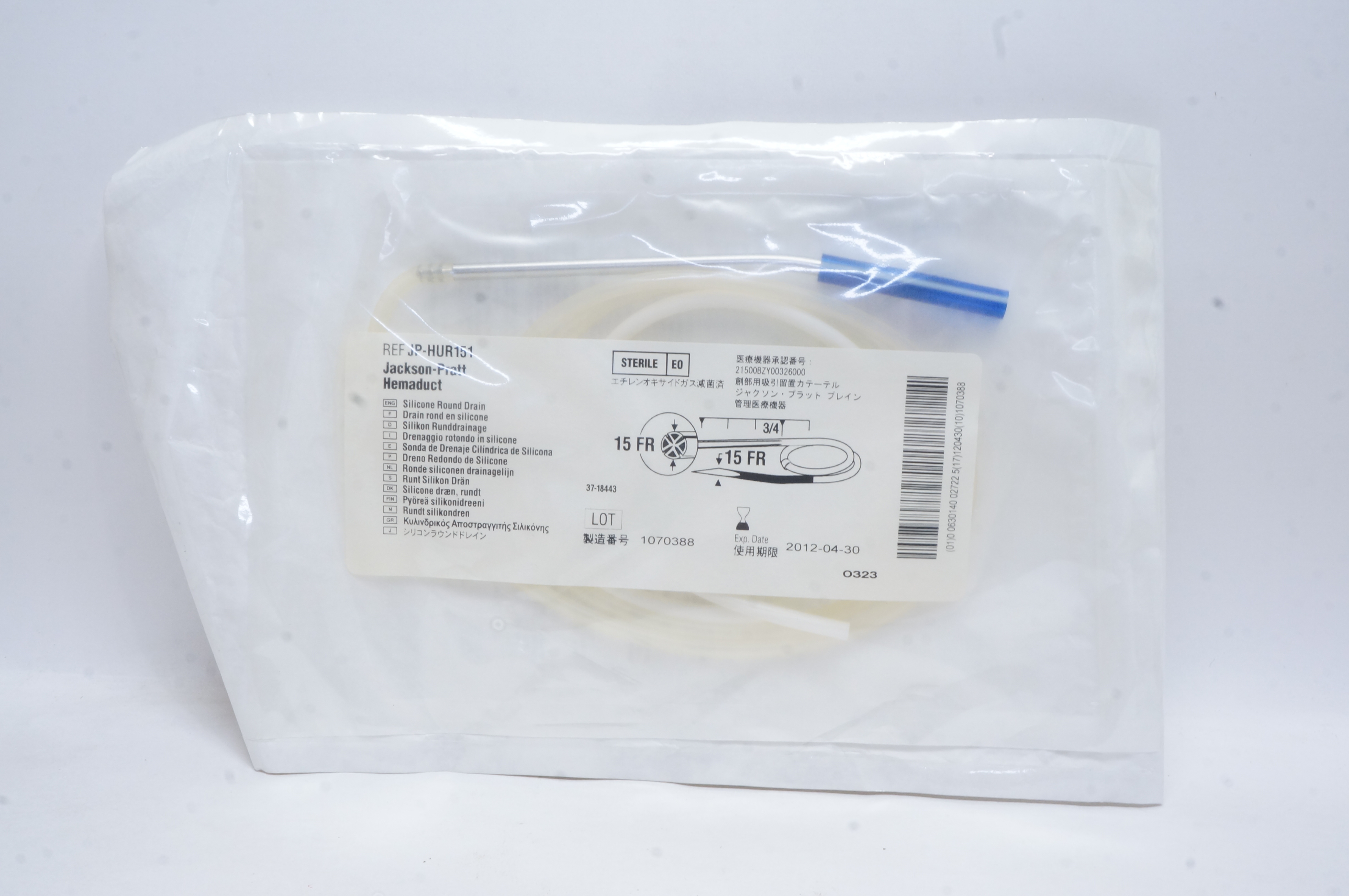 Cardinal Health JPHUR151 JacksonPratt Hemaduct Silicone Round Drain