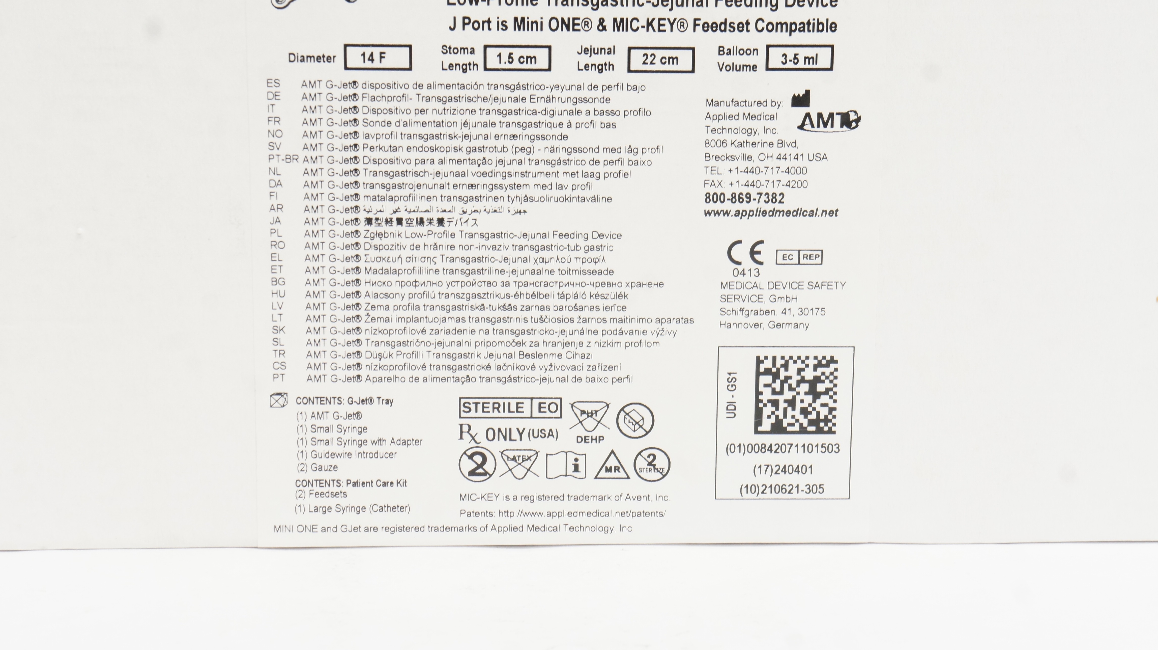AMT GJ-1415-22 G-Jet Transgastric-Jejunal Feeding Device 14F x 1.5cm x 22cm