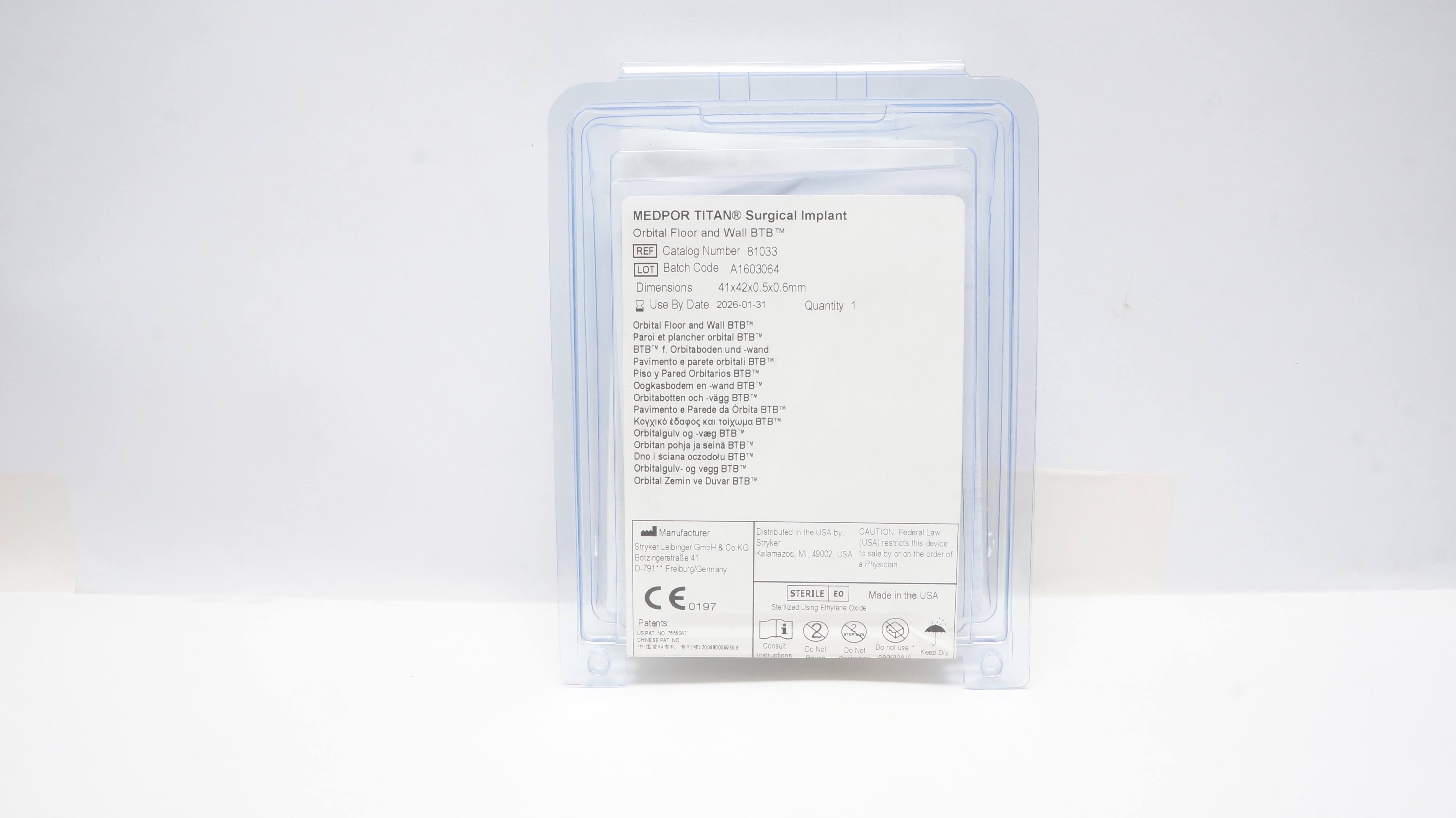 Stryker 81033 MEDPOR TITAN Surgical Implant 41 x 42 x 0.5 x 0.6mm