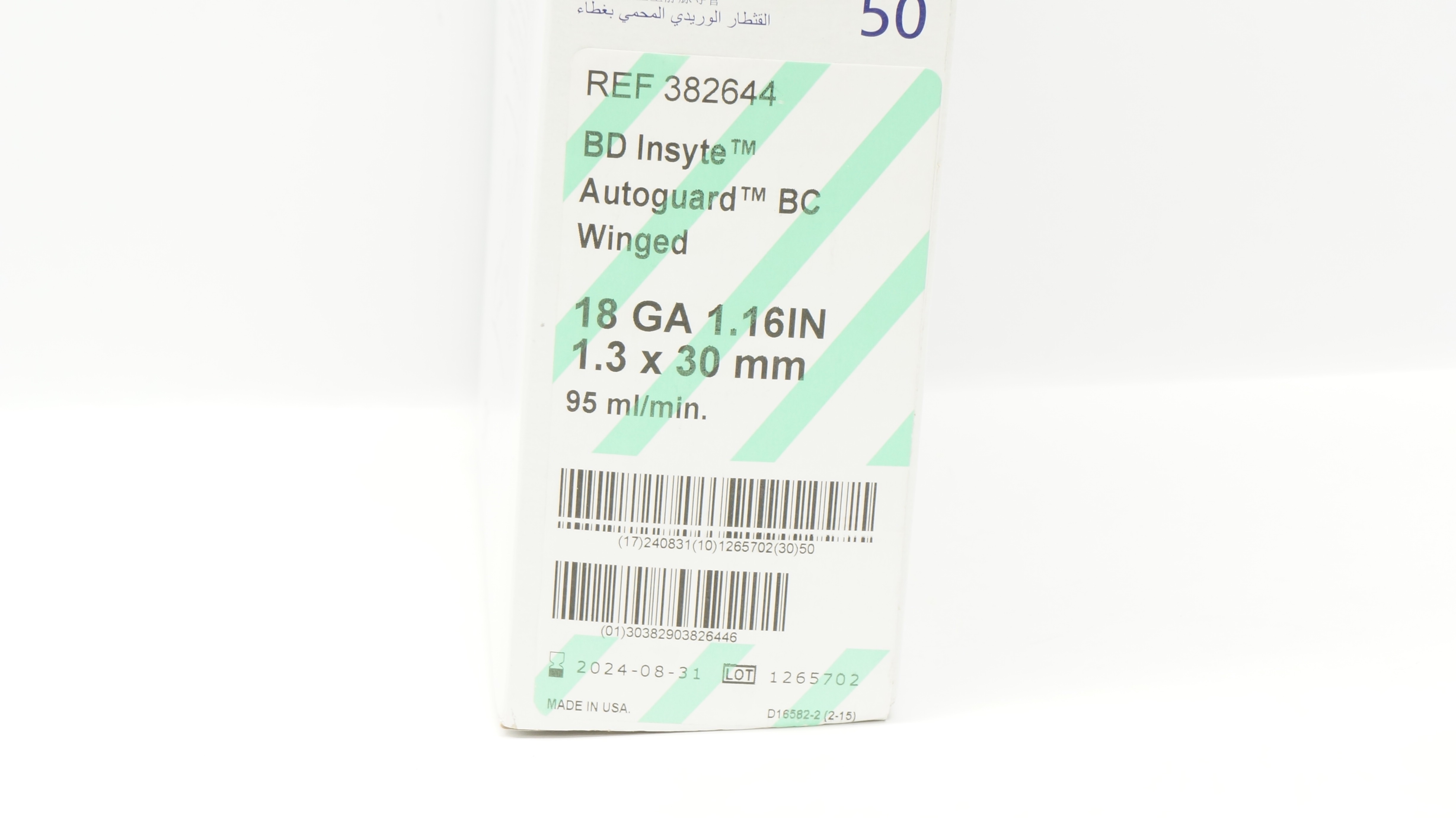 BD 382644 Insyte Autoguard BC Shielded IV Cath.18GA x 1.16inch (x) - Box of 25