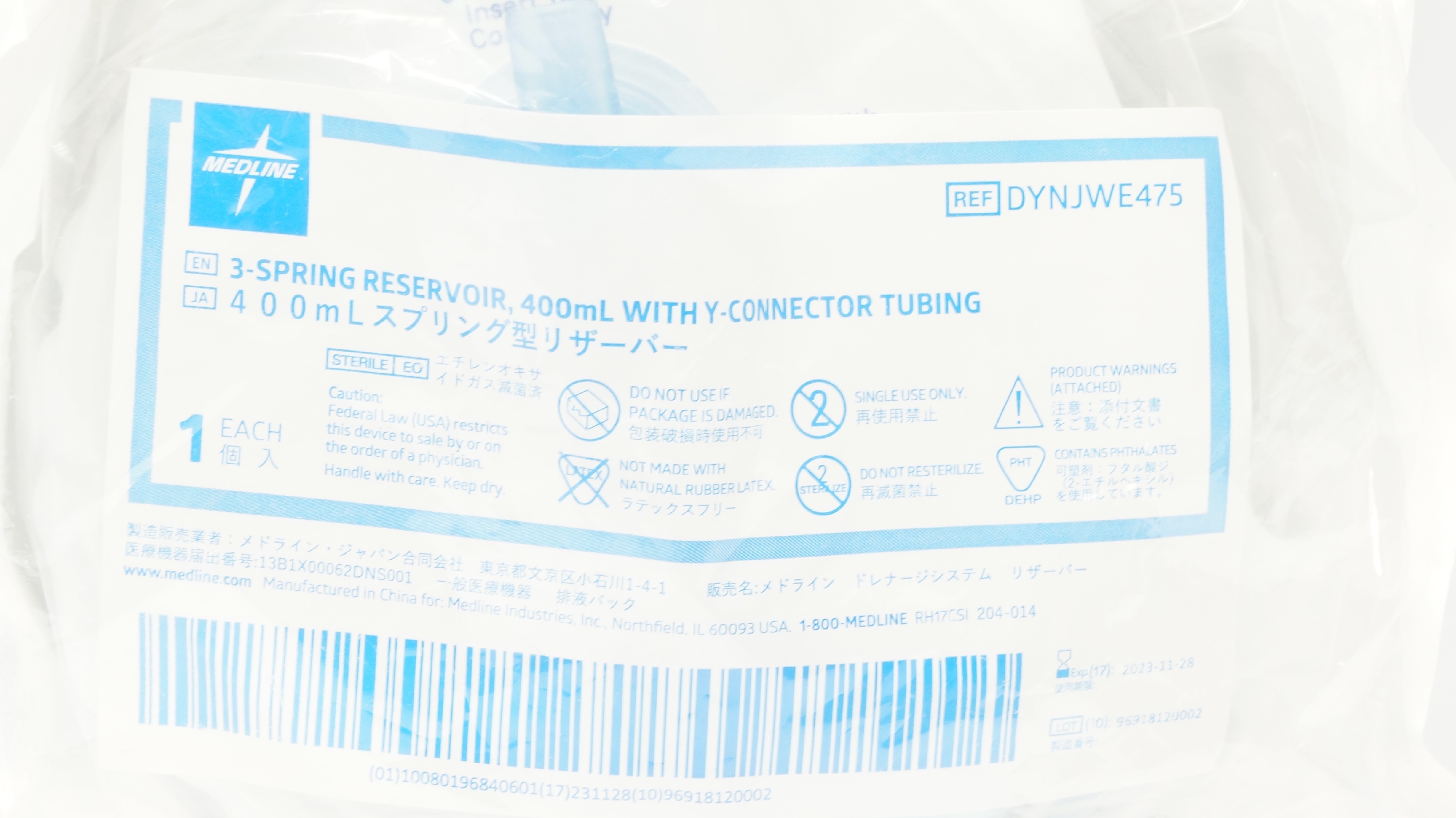 Medline DYNJWE475 3-Spring Reservoir, 400mL w/Y-Connector Tubing
