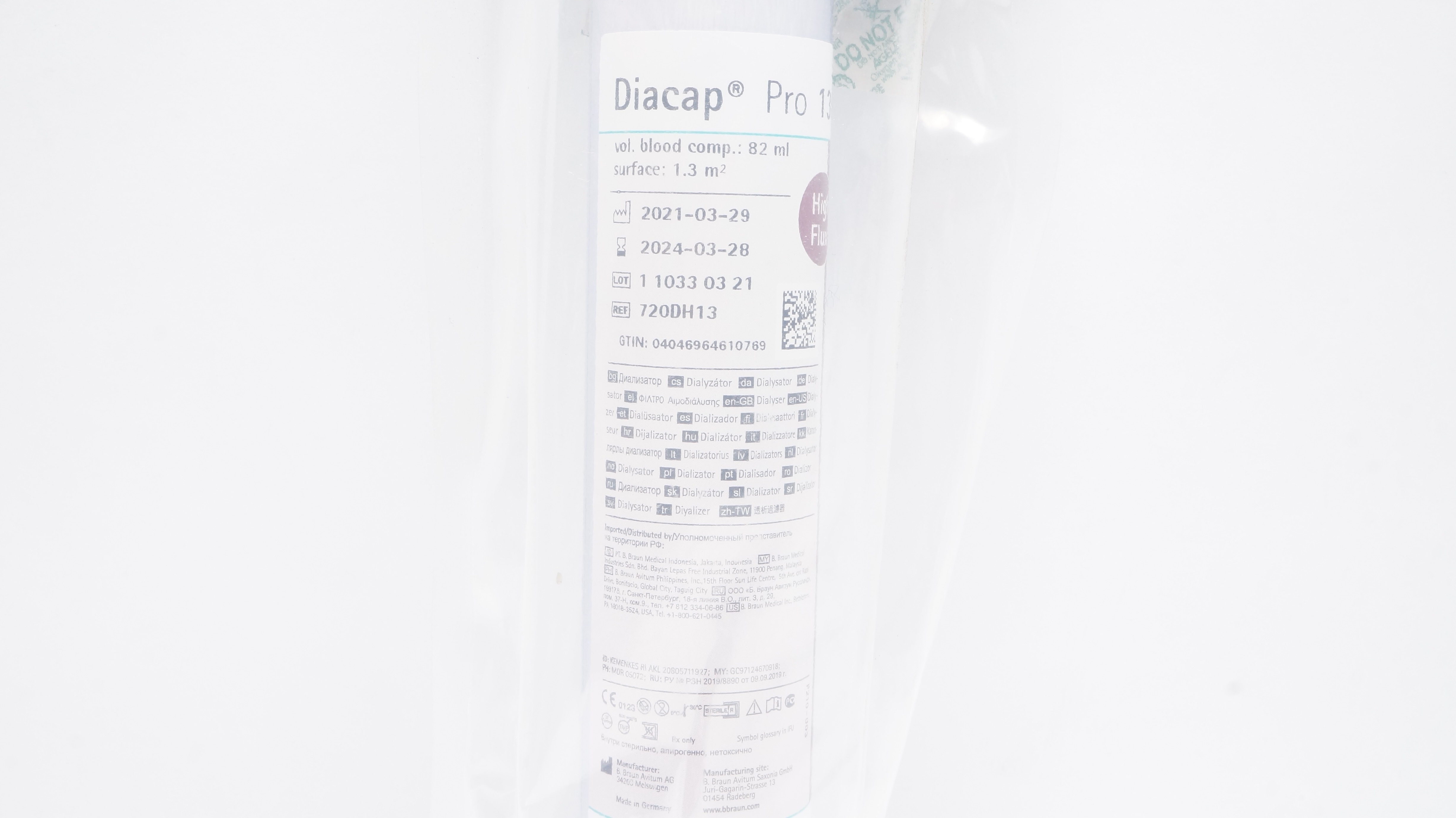 Braun 720DH13 Diacap Pro H13 Dialyzer 82ml (x)